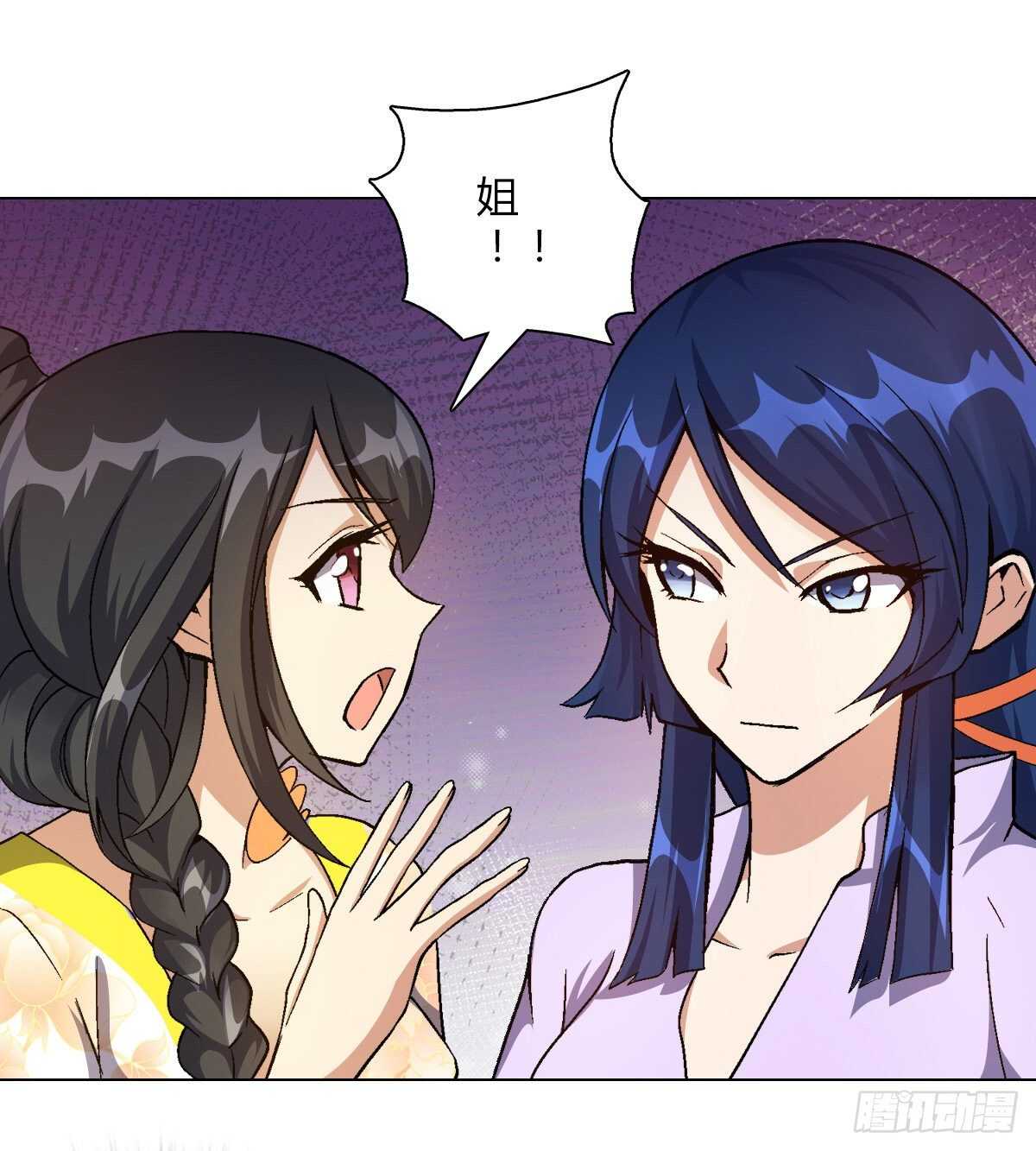 第四十集 剧毒妖晶-第34话