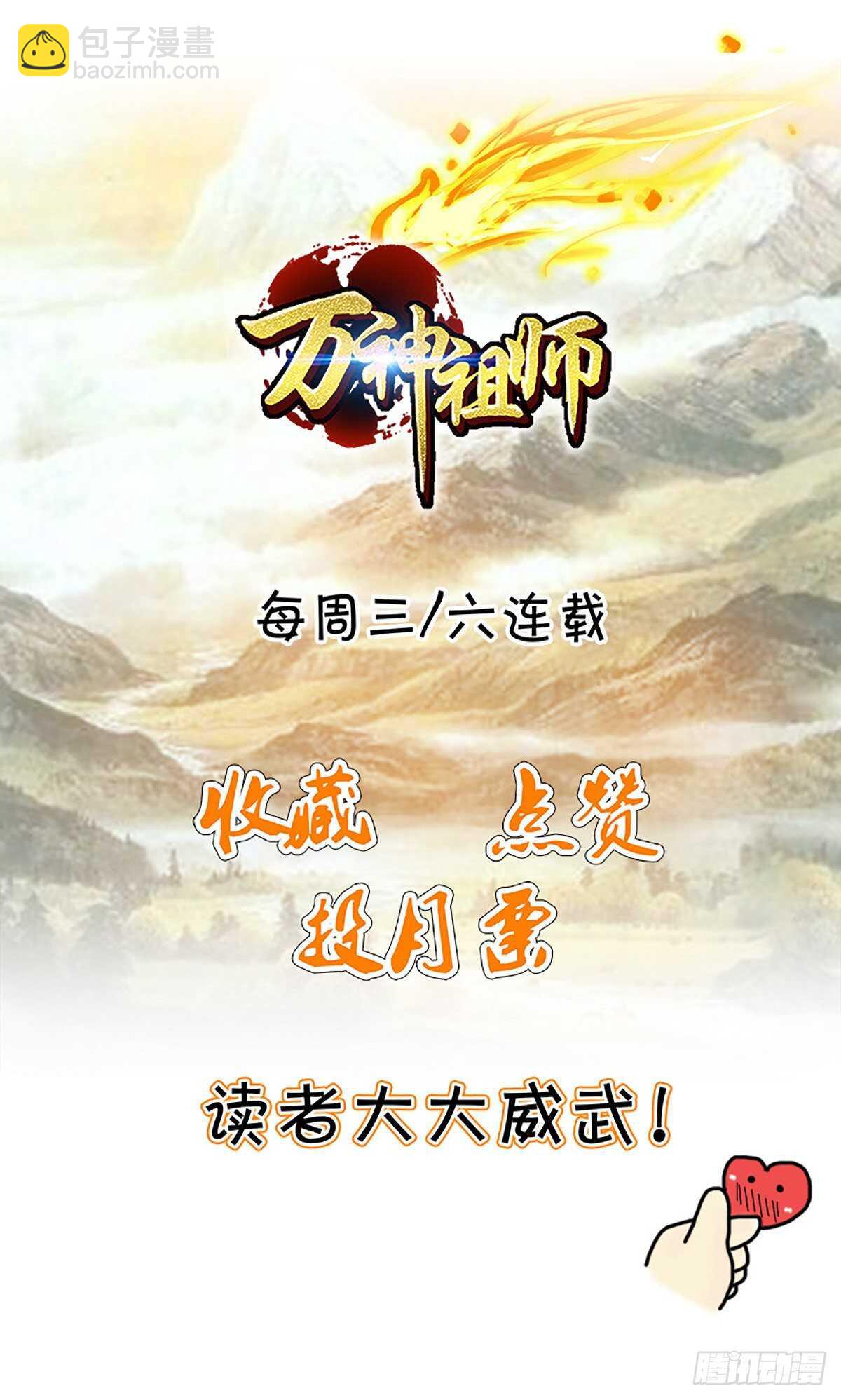 第四十集 剧毒妖晶-第34话