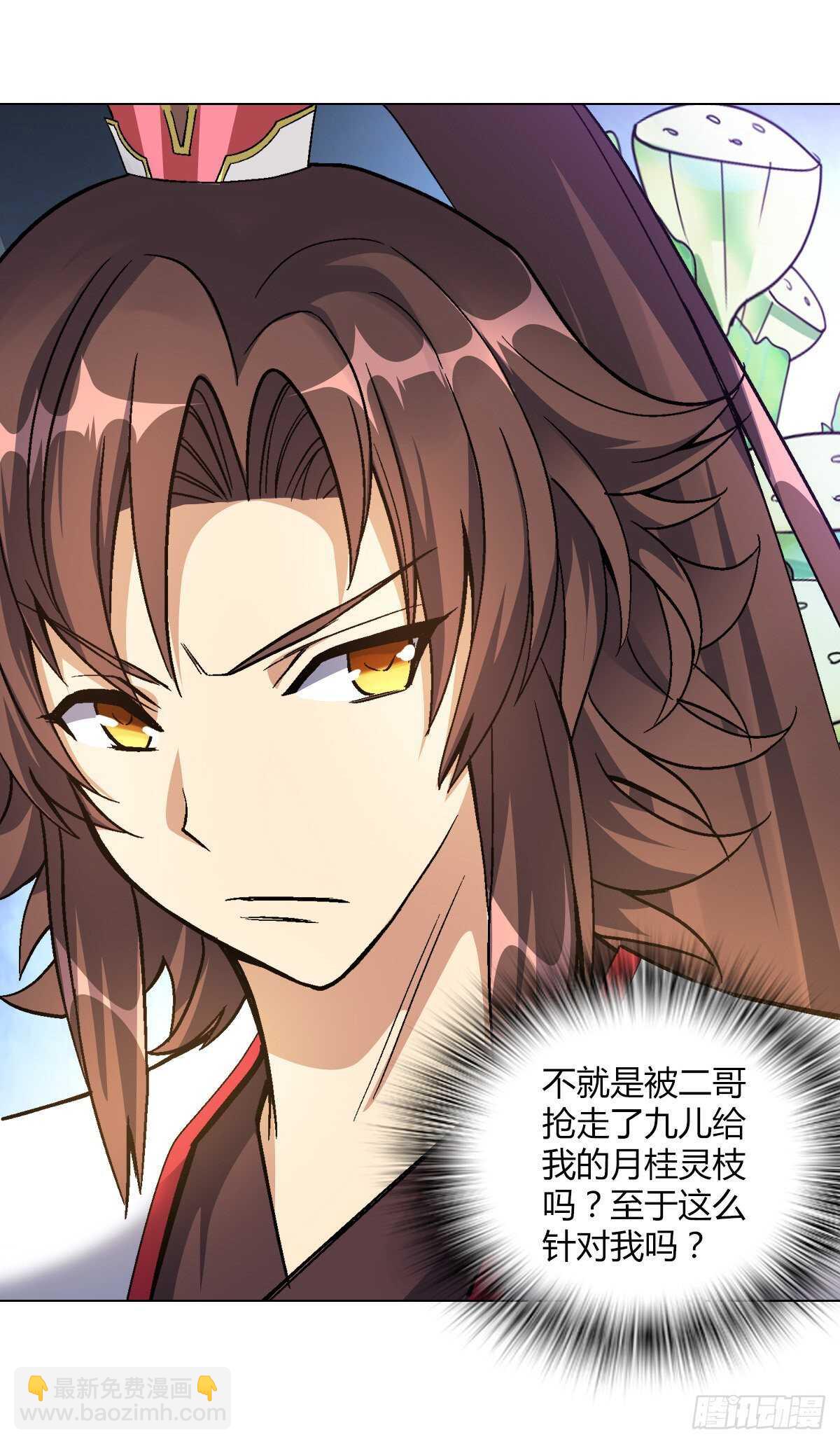 第四十集 剧毒妖晶-第34话