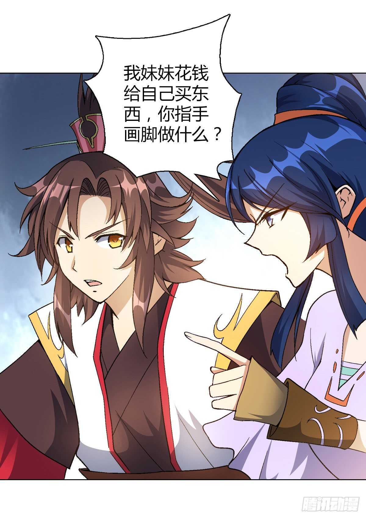 第四十集 剧毒妖晶-第34话