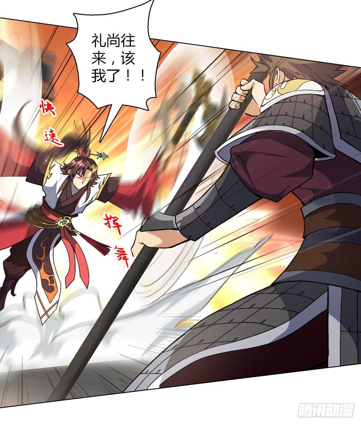 第四十二集 完美压制-第36话