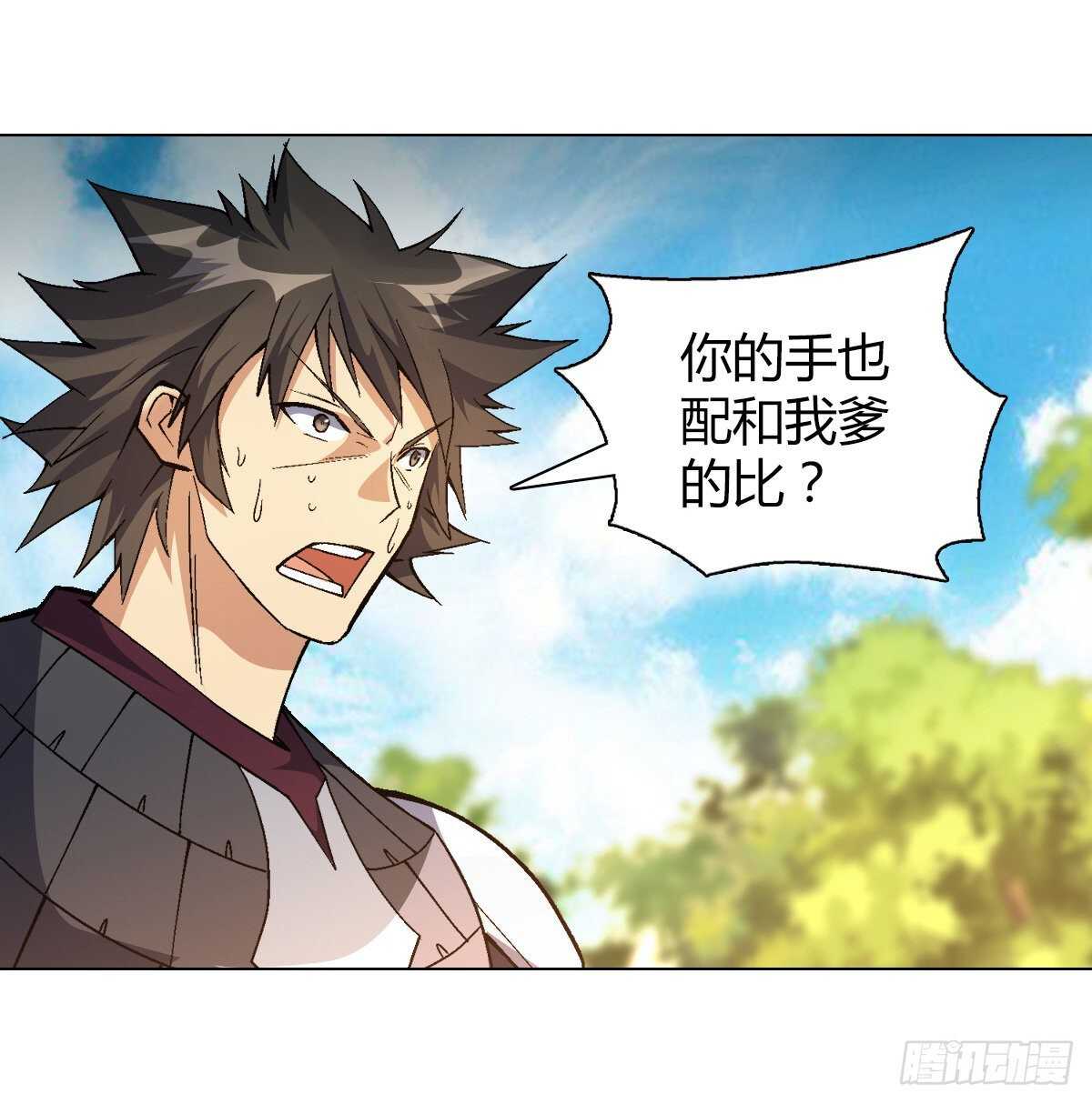 第四十二集 完美压制-第36话