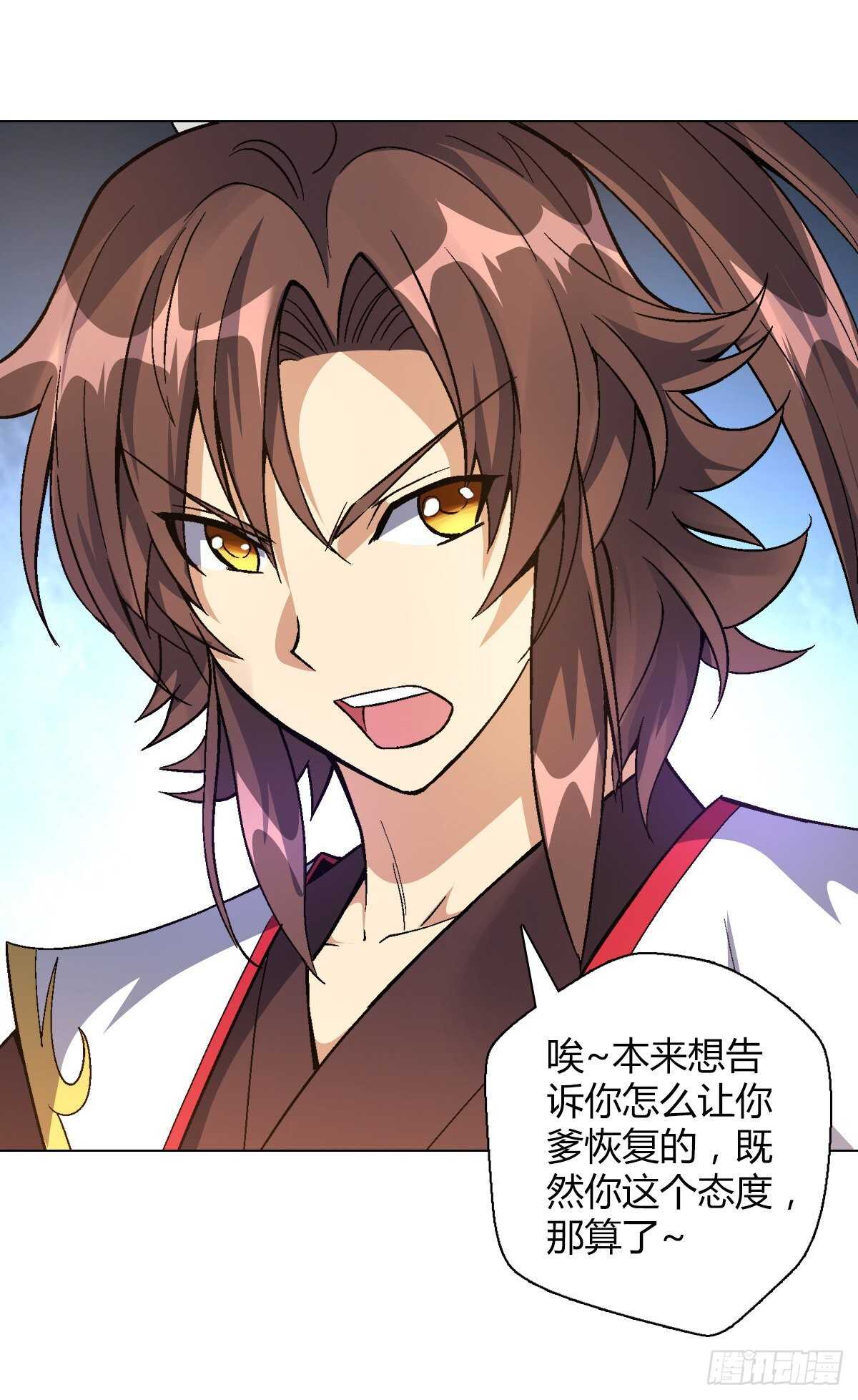 第四十二集 完美压制-第36话