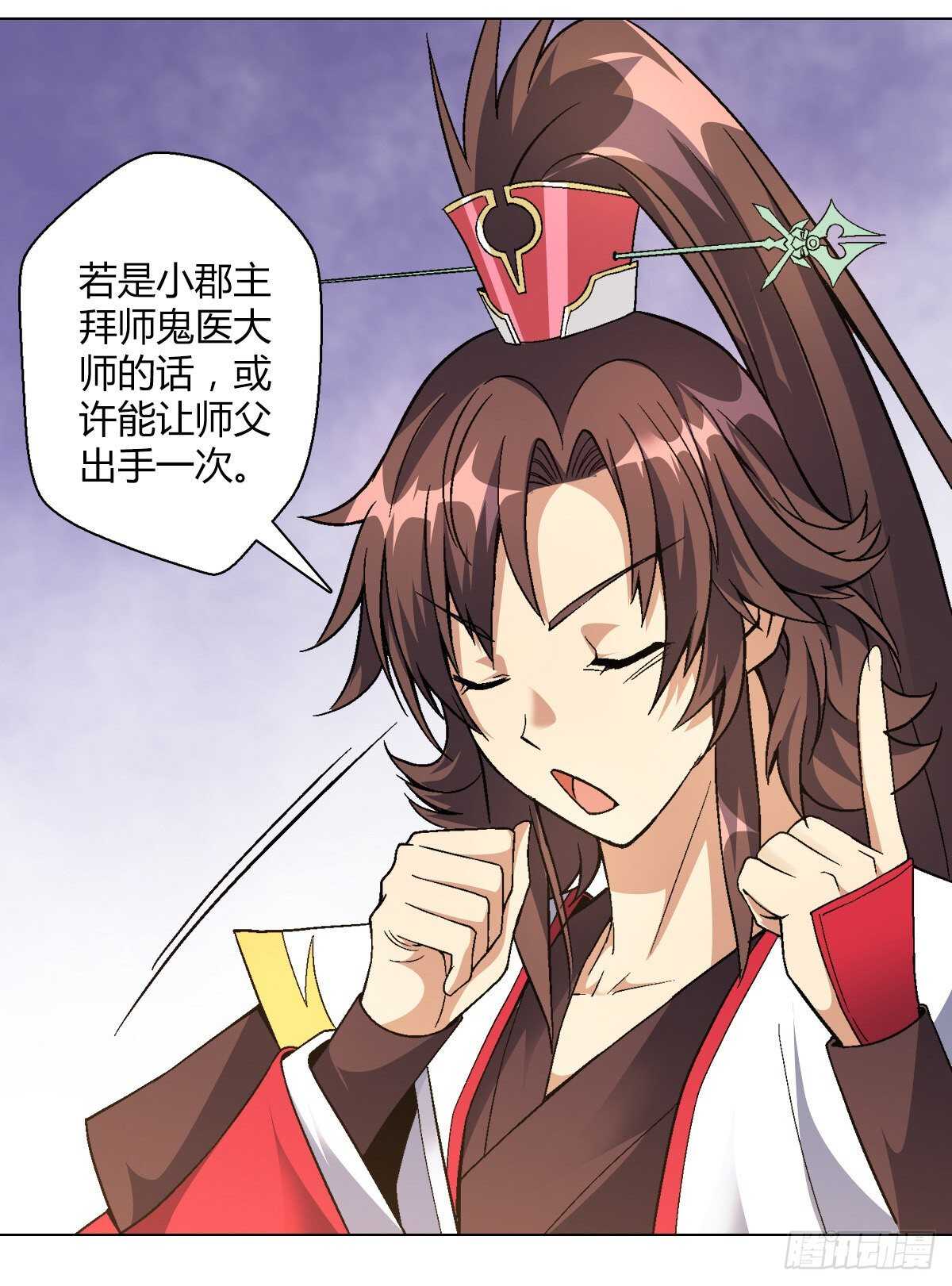 第四十二集 完美压制-第36话