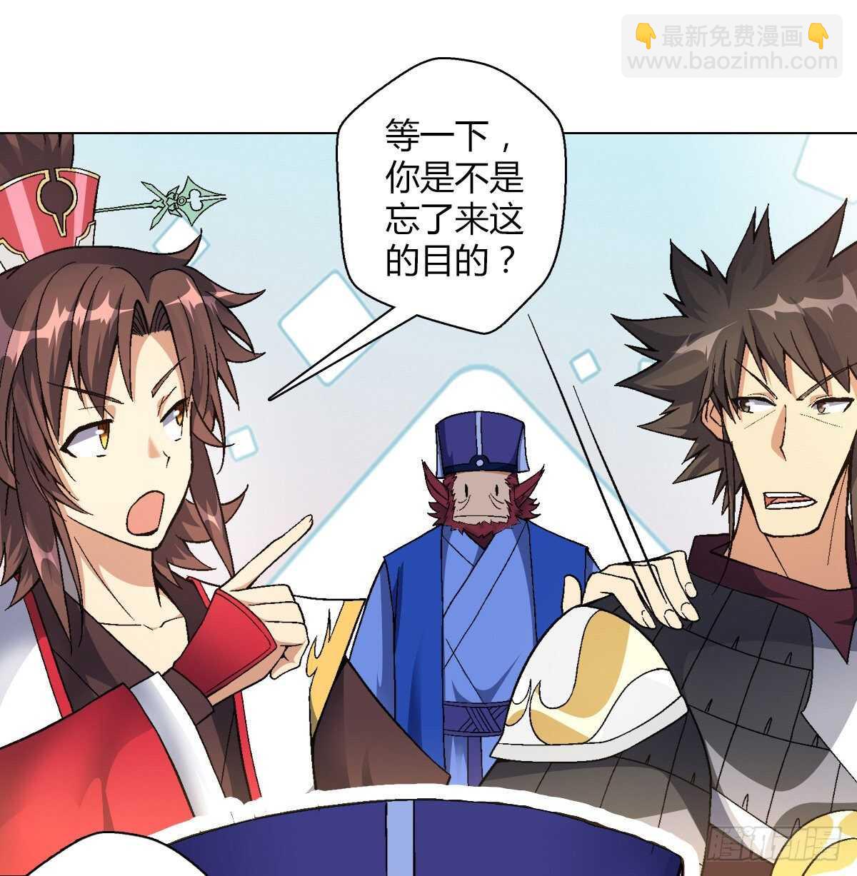 第四十二集 完美压制-第36话