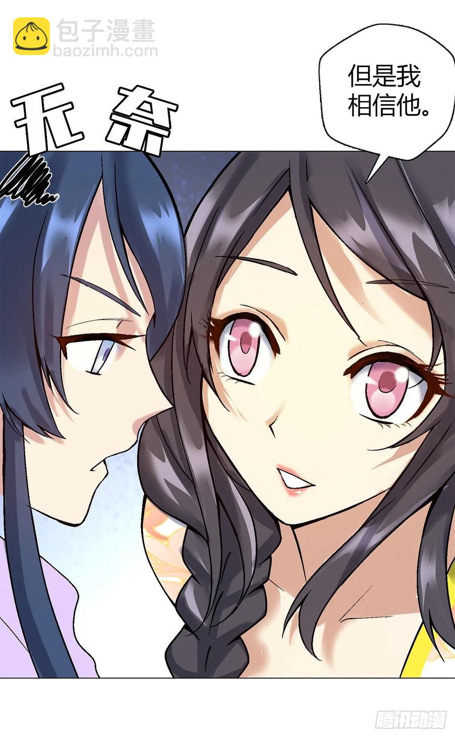 第四十五集 姐姐-第42话