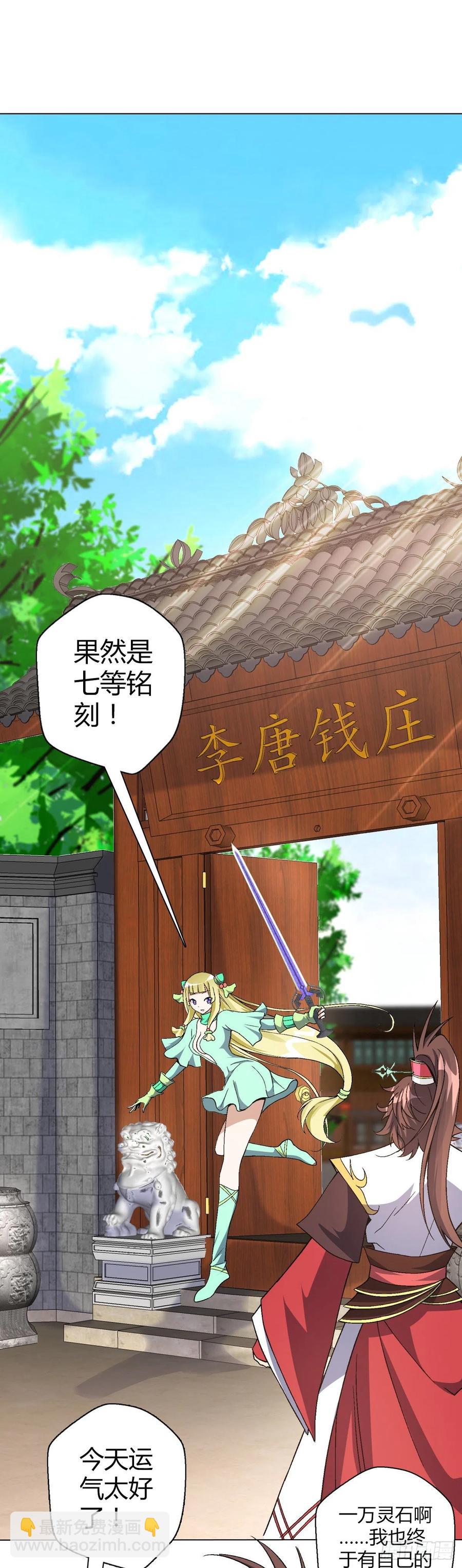 第四十五集 姐姐-第42话