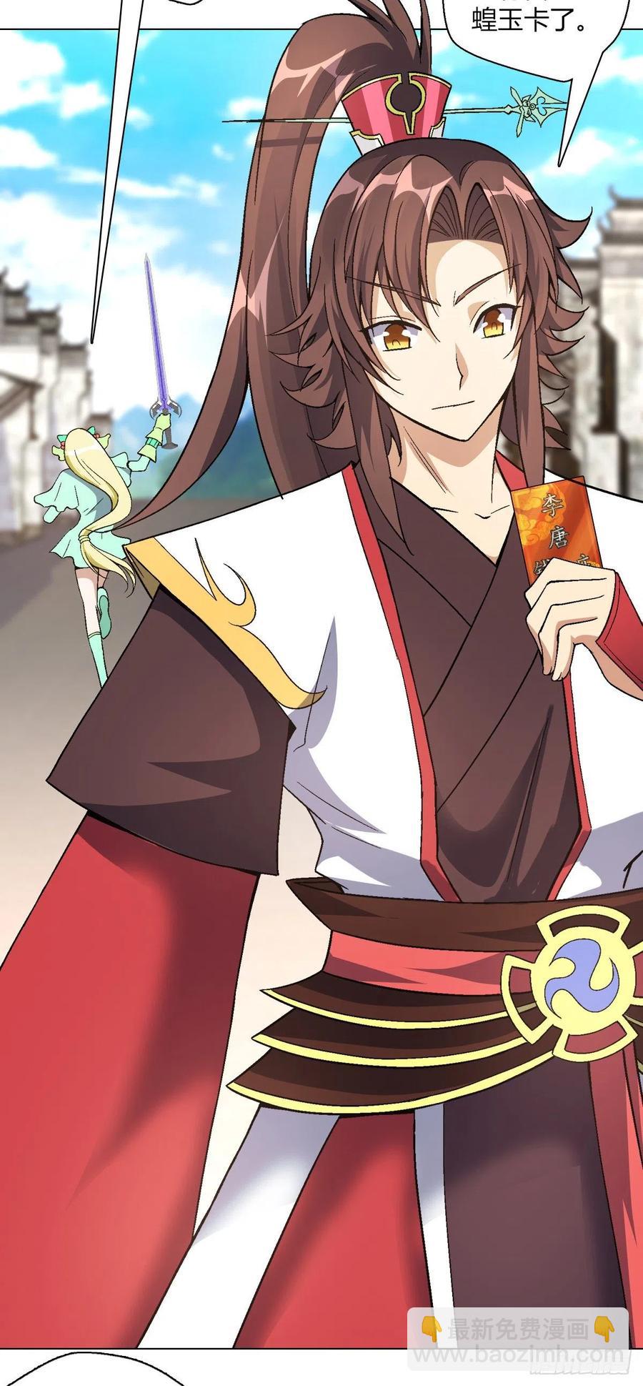 第四十五集 姐姐-第42话