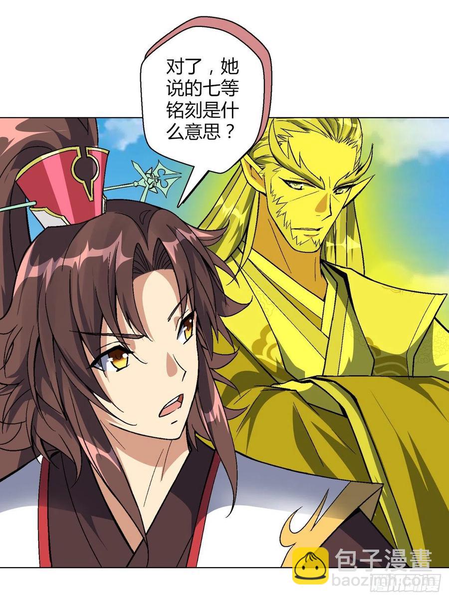 第四十五集 姐姐-第42话