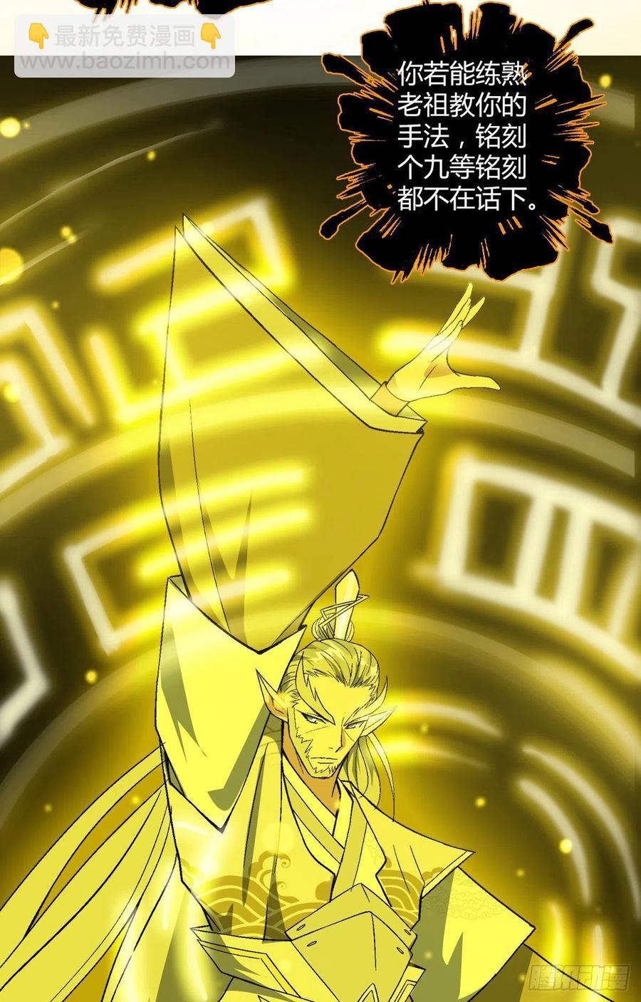 第四十五集 姐姐-第42话