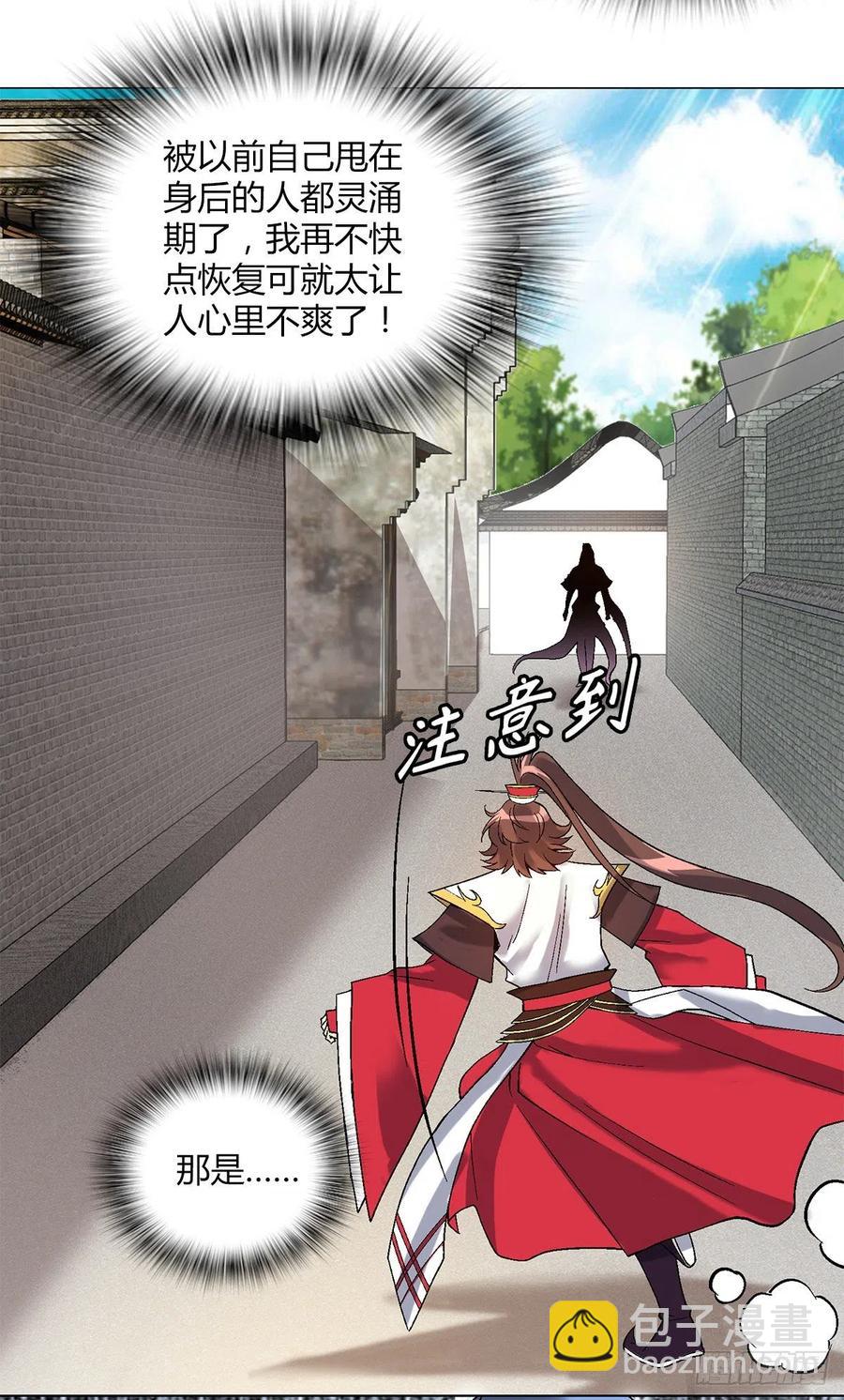 第四十五集 姐姐-第42话