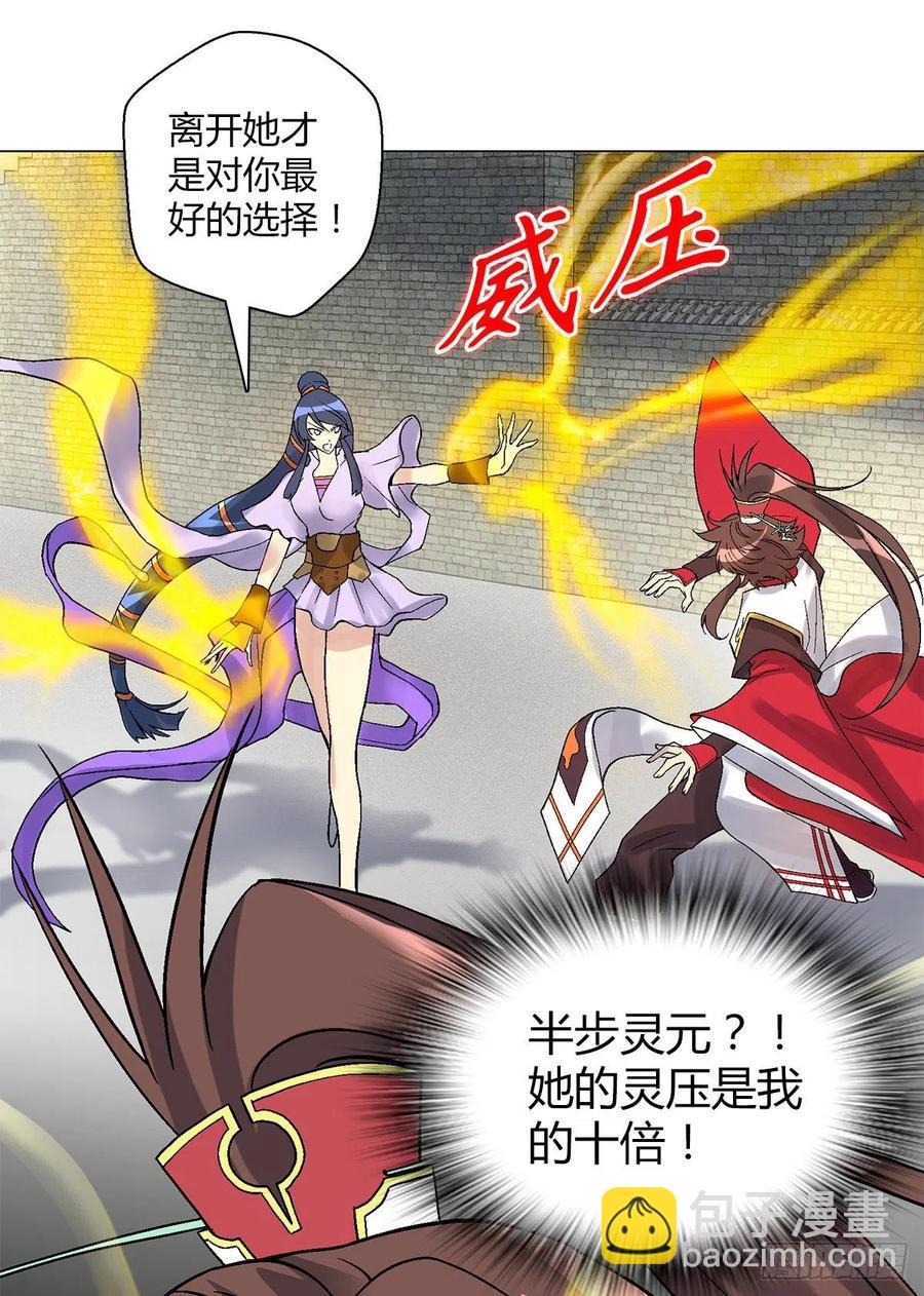 第四十五集 姐姐-第42话