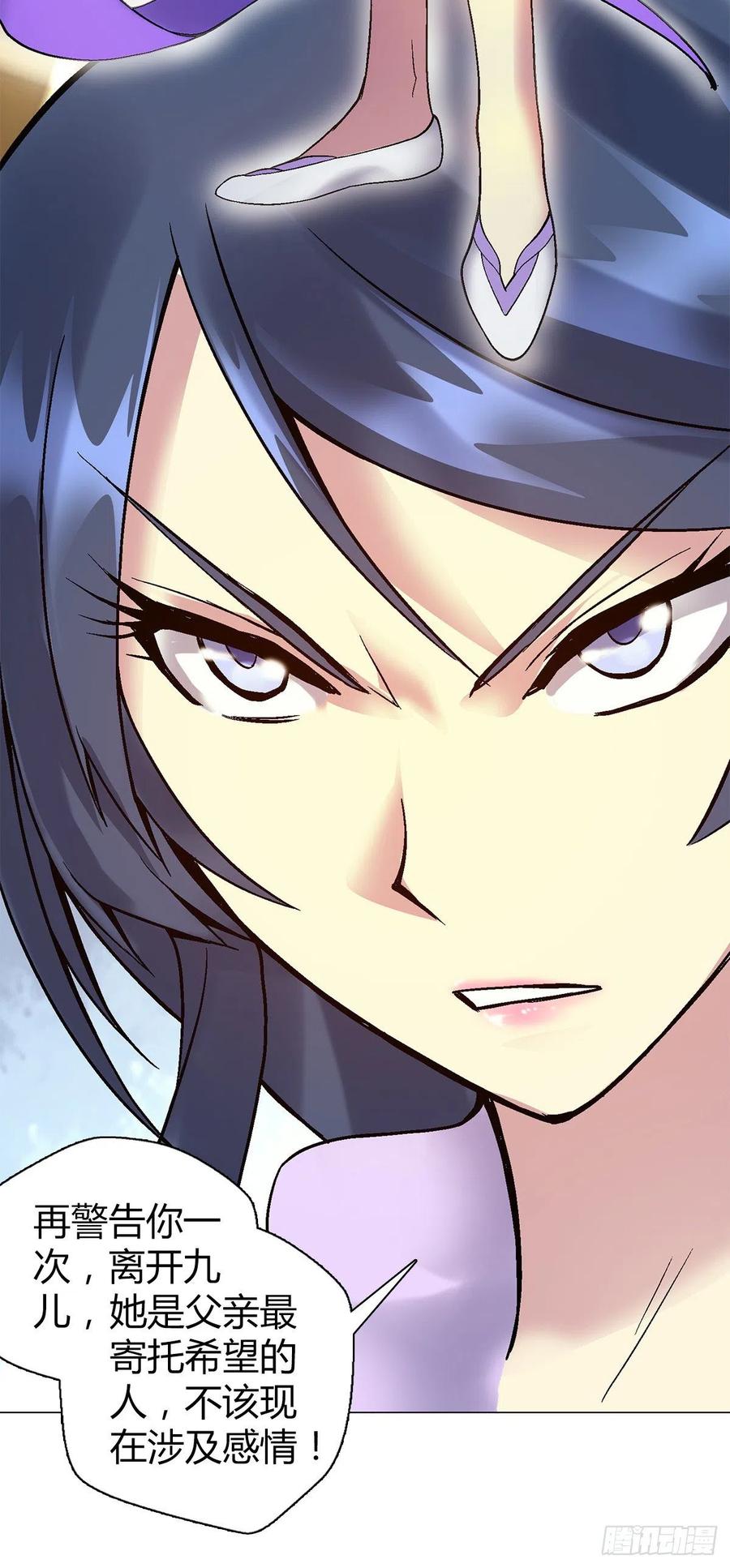 第四十五集 姐姐-第42话