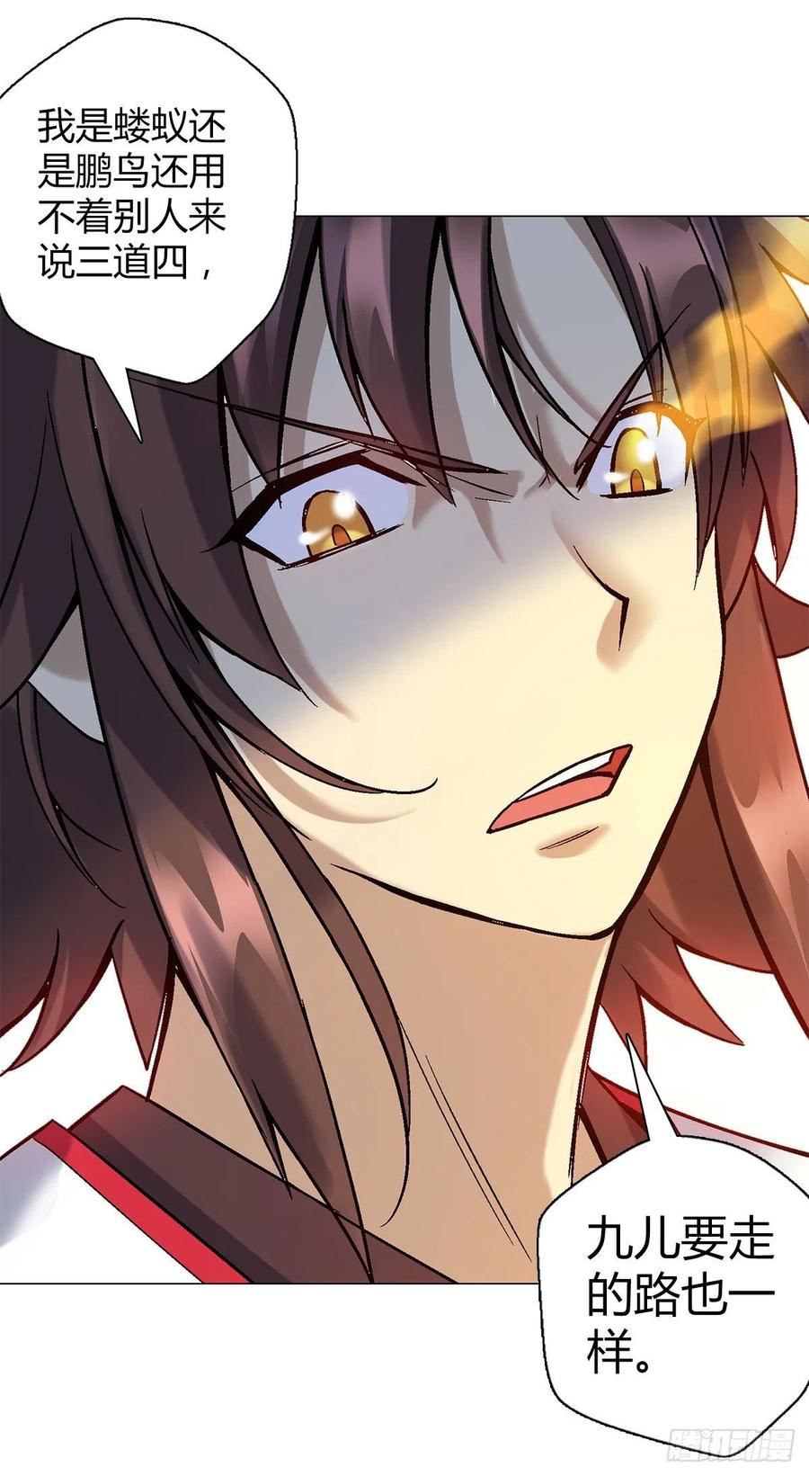 第四十五集 姐姐-第42话