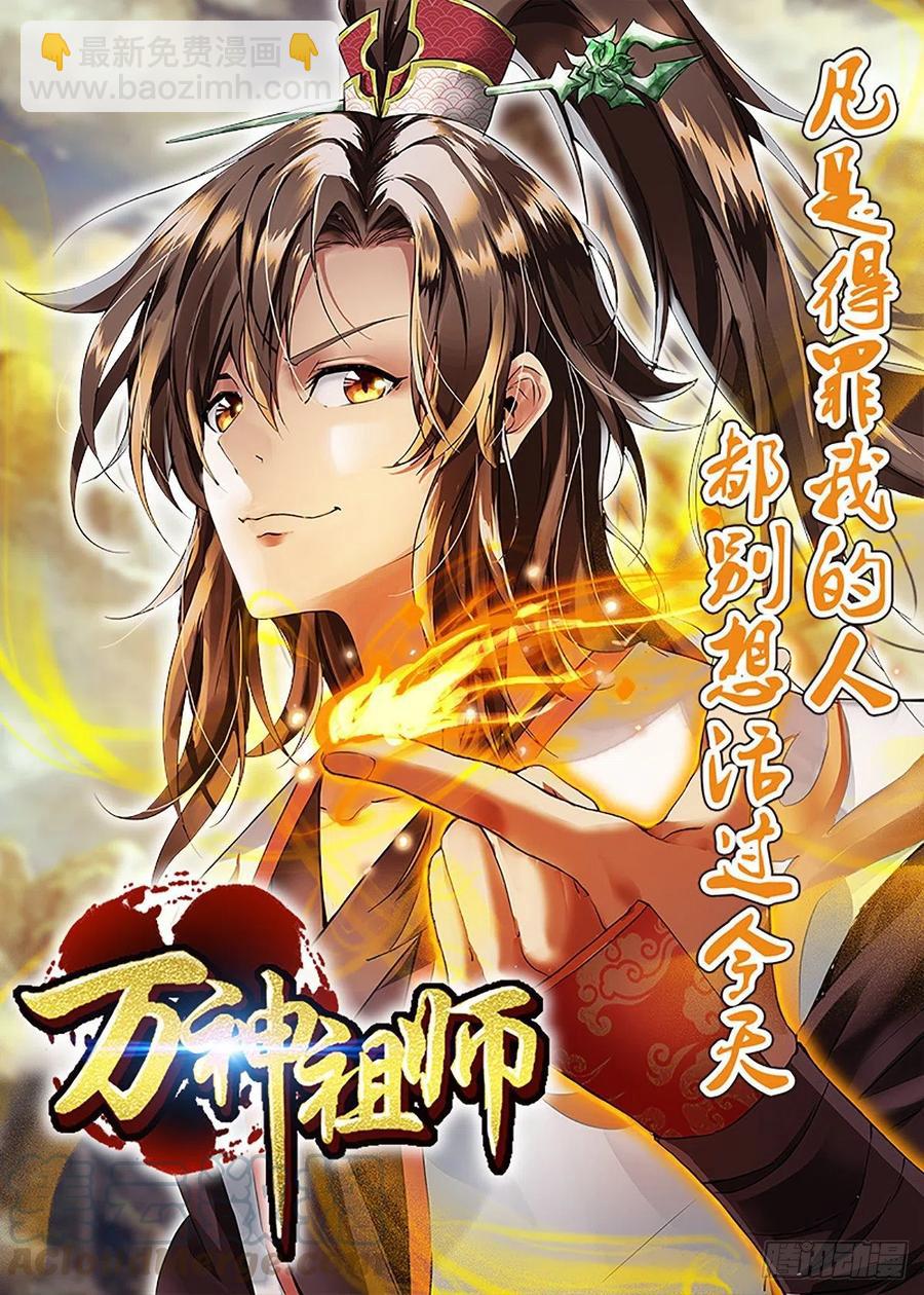 第四十五集 姐姐-第42话