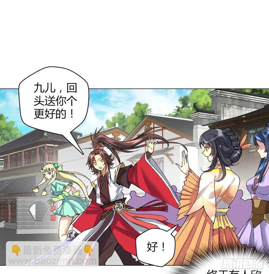 第四十五集 姐姐-第42话