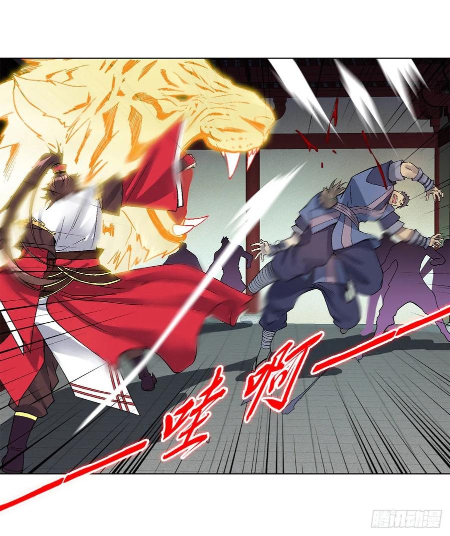 第四十七集 闯邢堂-第44话