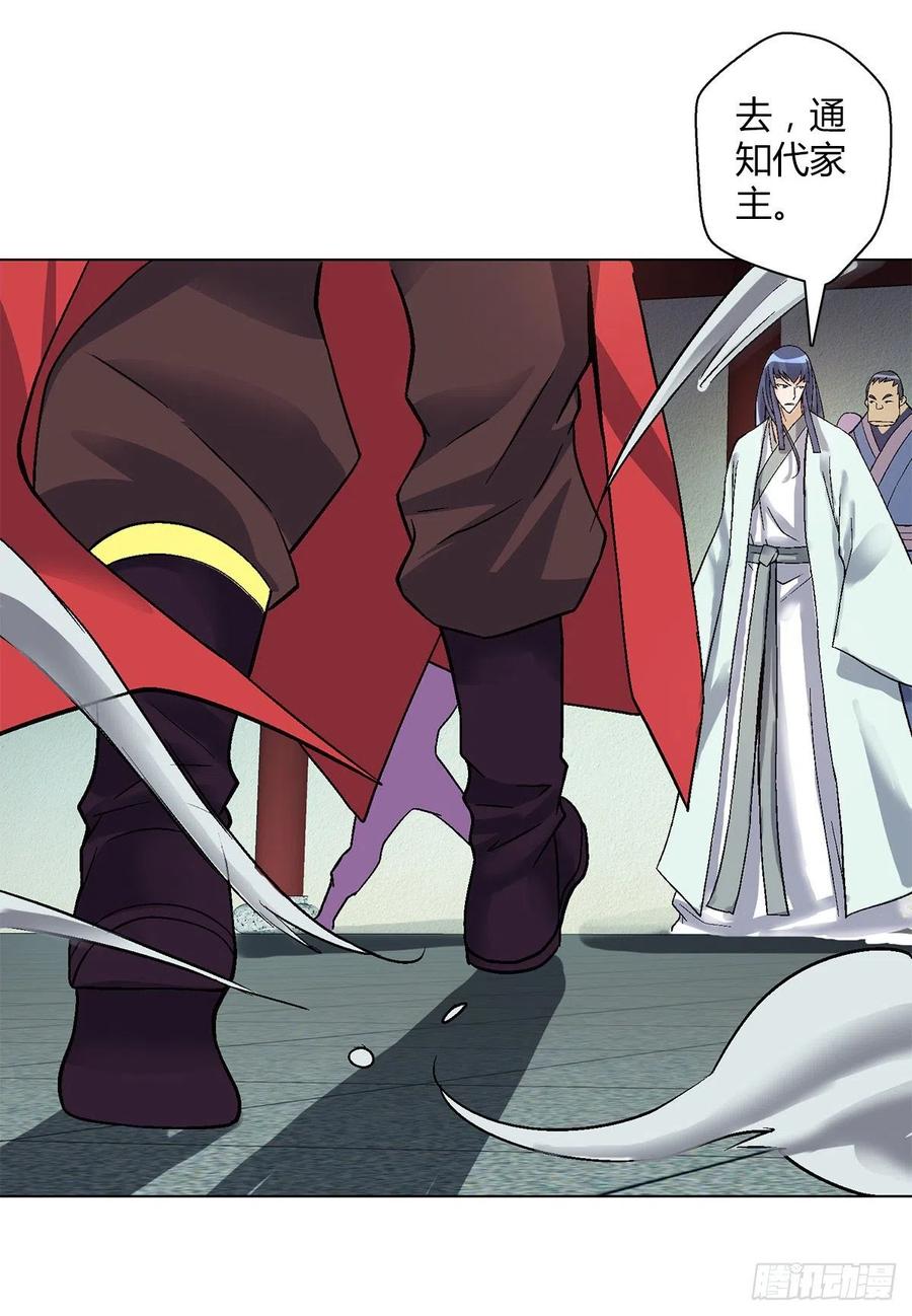 第四十七集 闯邢堂-第44话