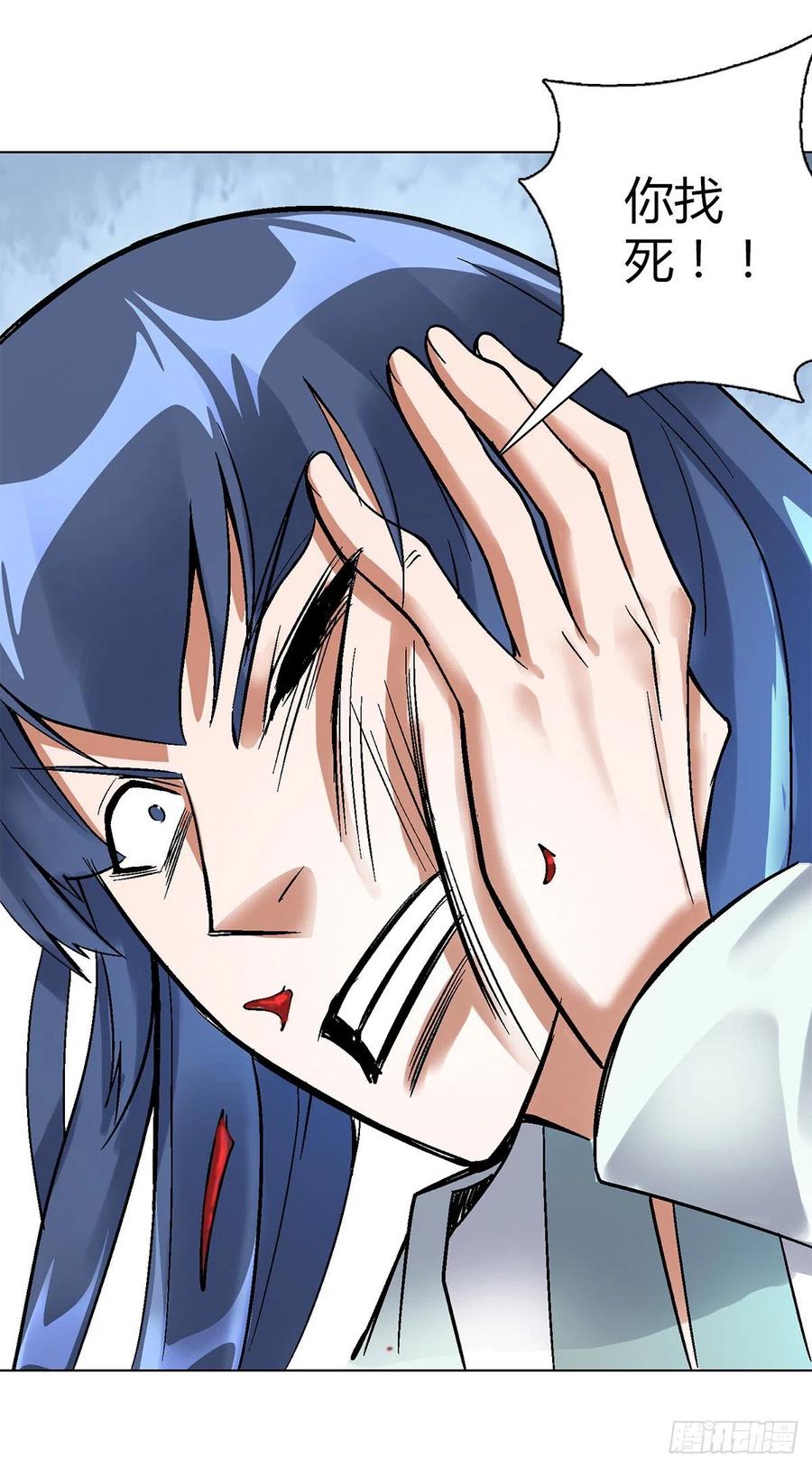 第四十七集 闯邢堂-第44话