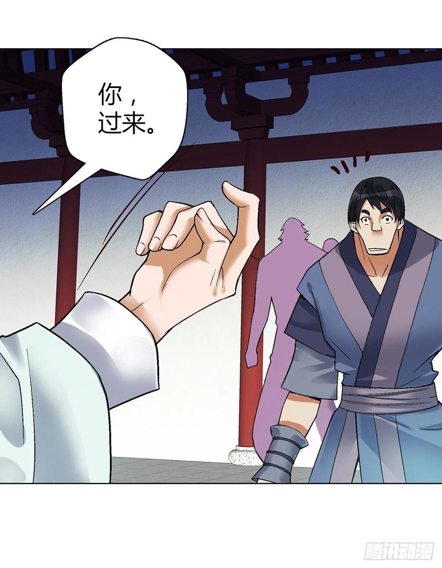 第四十七集 闯邢堂-第44话