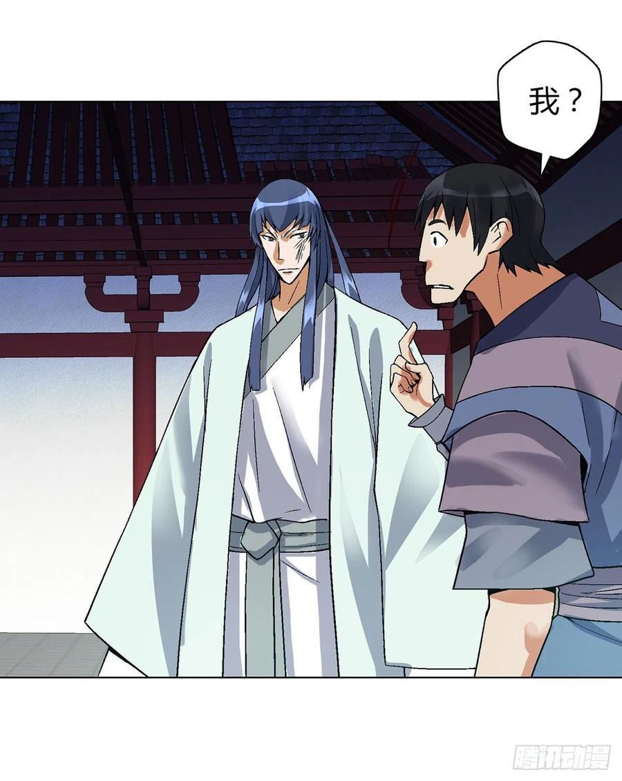 第四十七集 闯邢堂-第44话