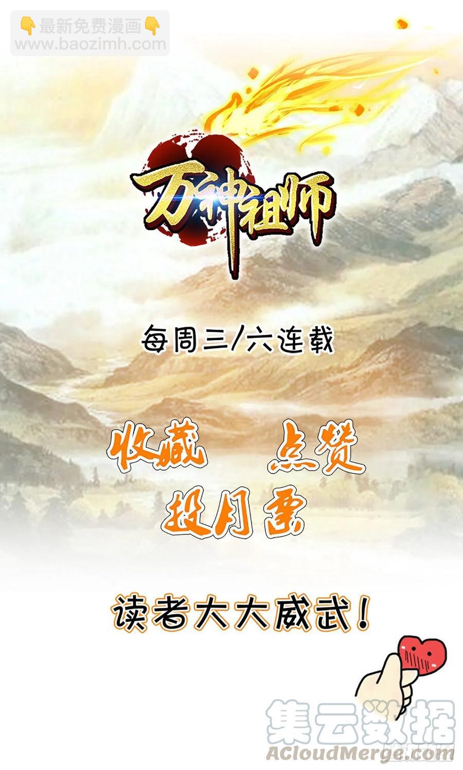 第四十七集 闯邢堂-第44话