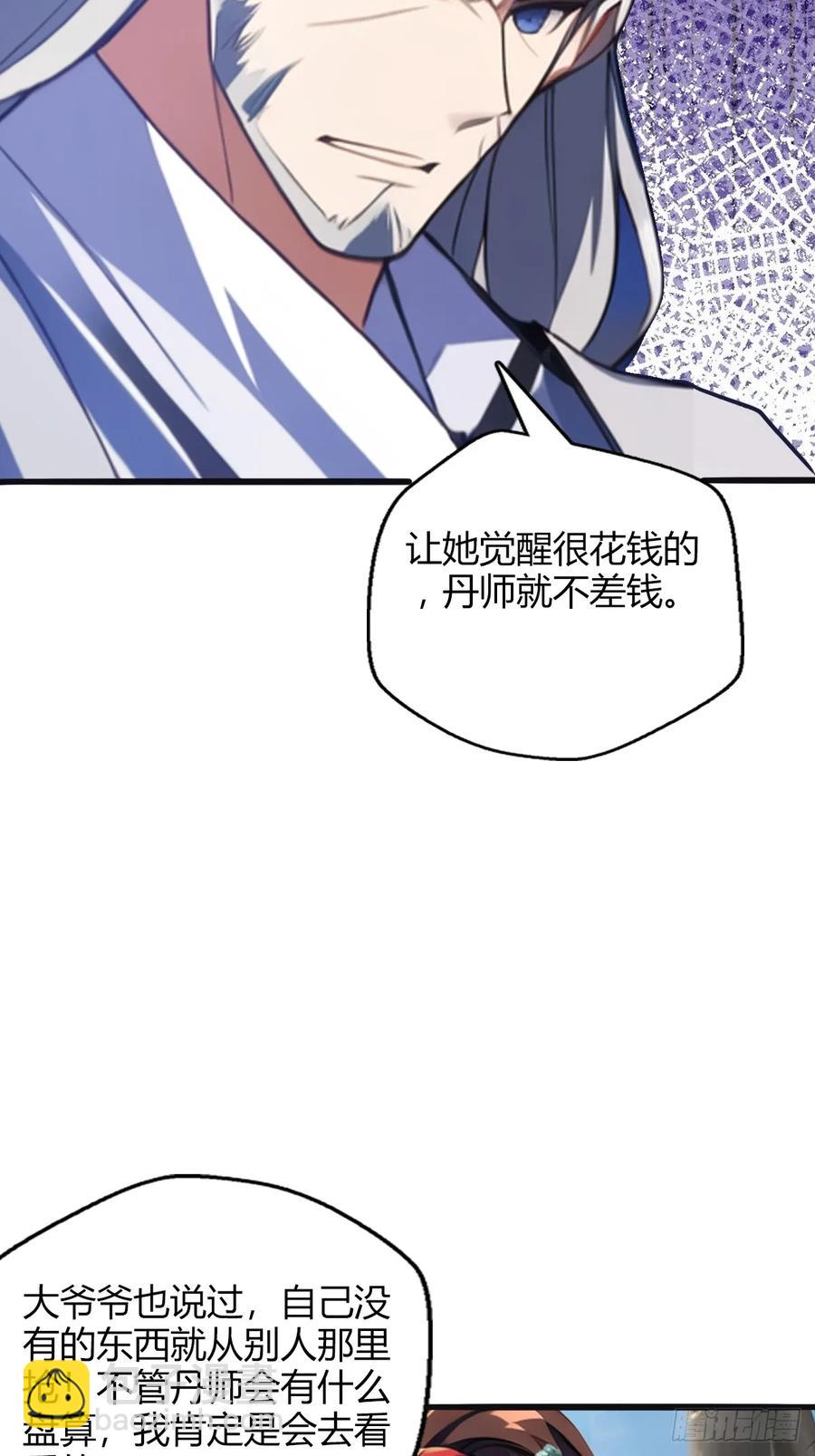 第四十九集-第46话