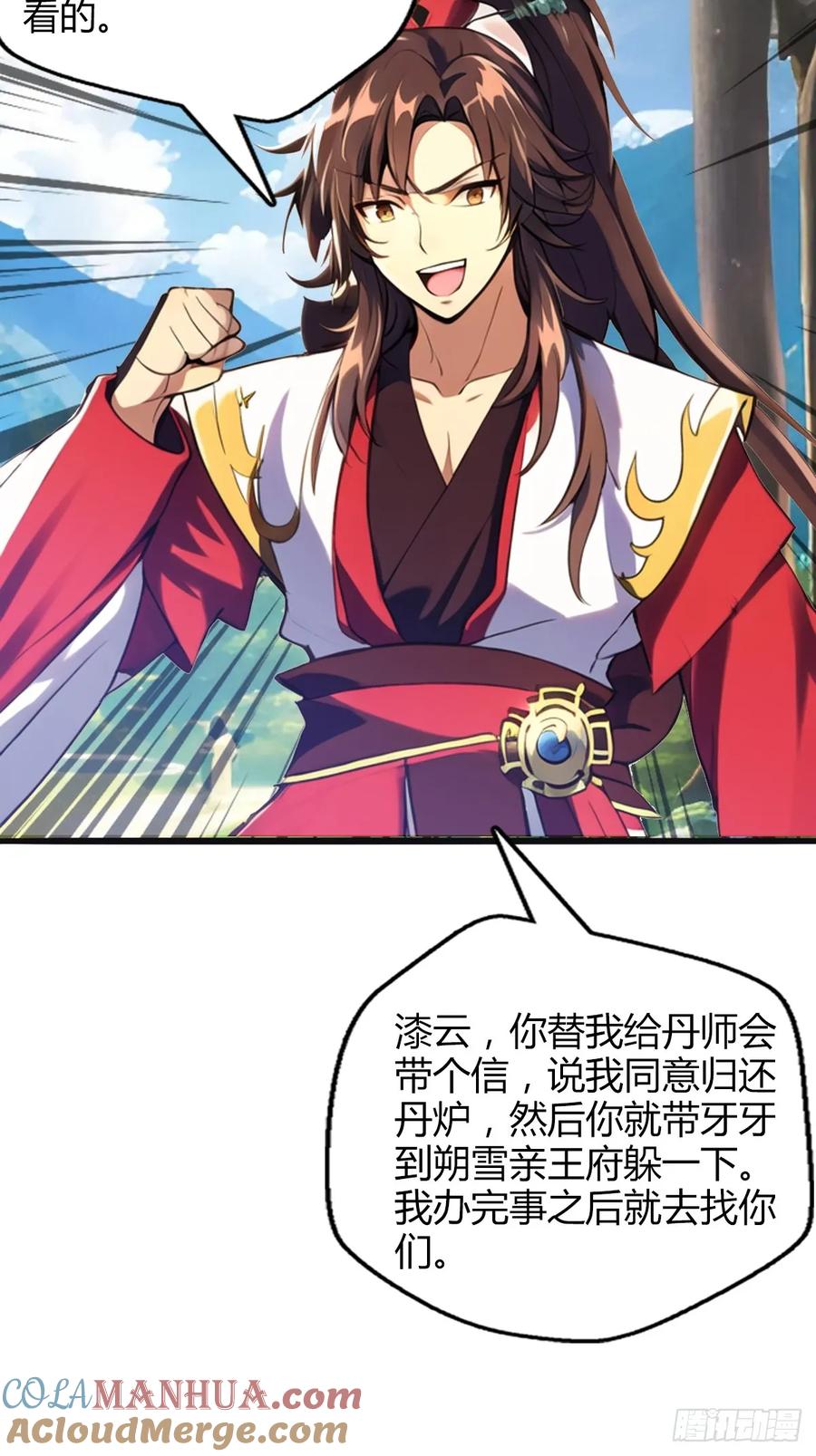 第四十九集-第46话