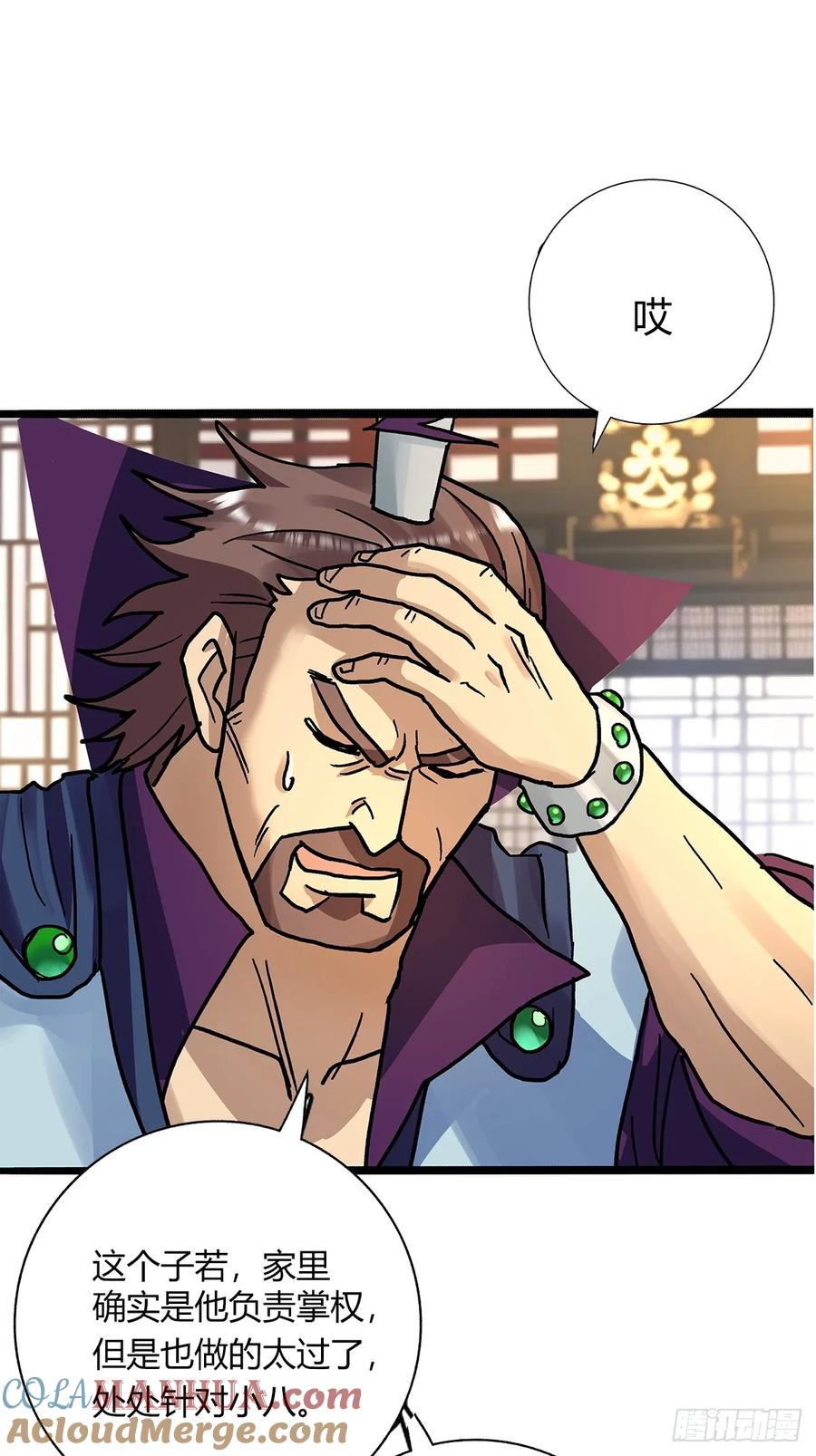 第四十九集-第46话