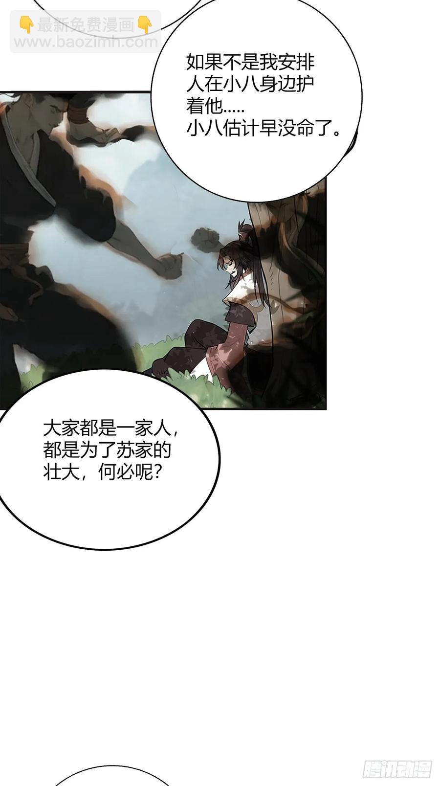 第四十九集-第46话