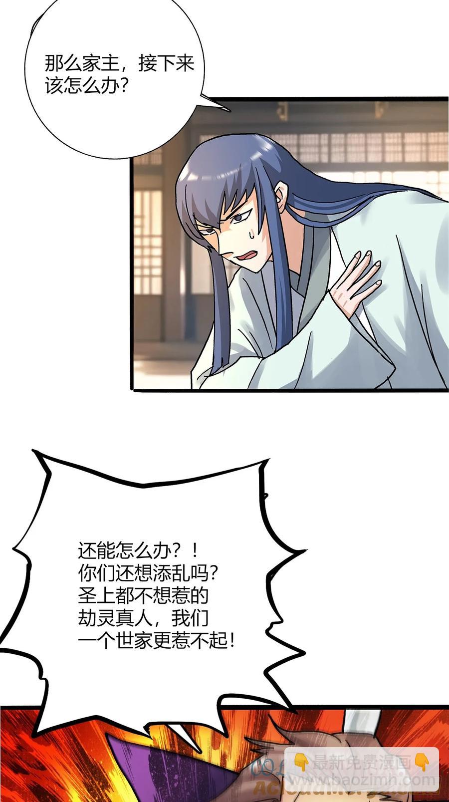 第四十九集-第46话