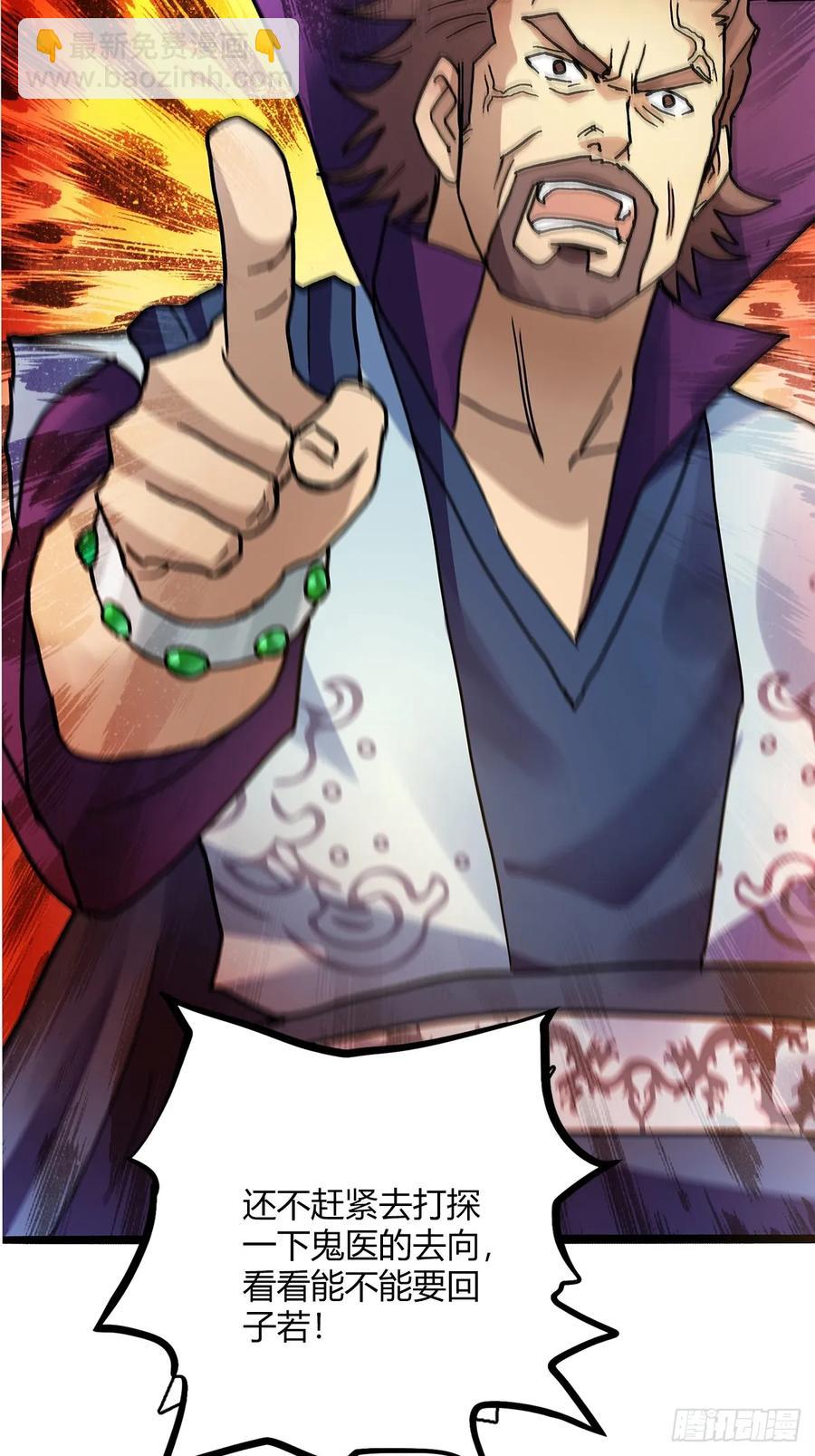 第四十九集-第46话