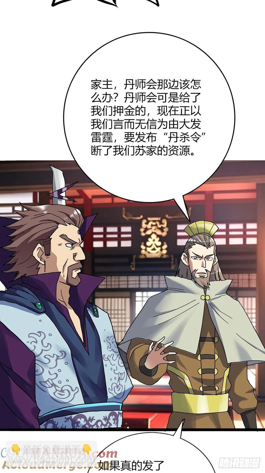 第四十九集-第46话