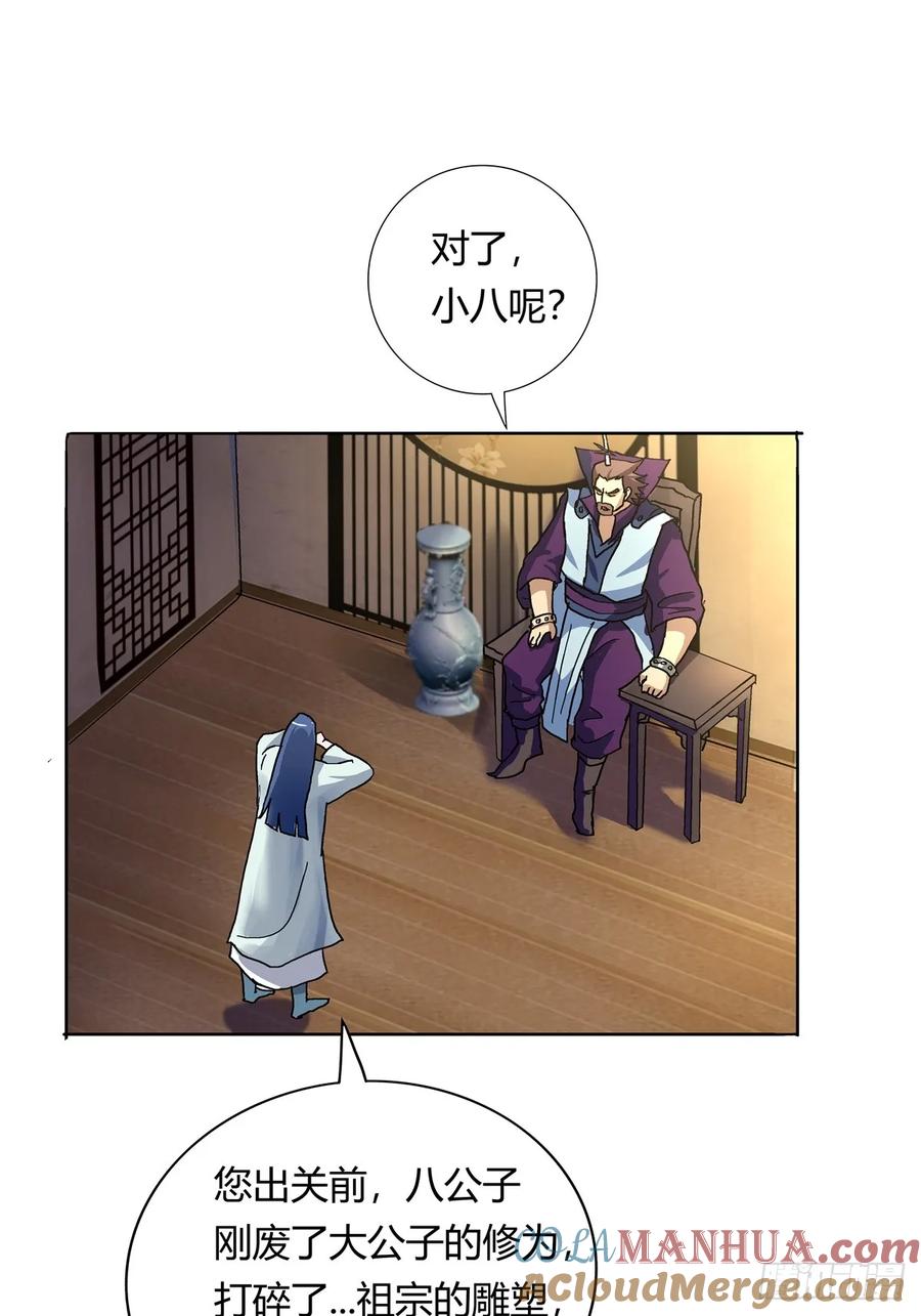 第四十九集-第46话