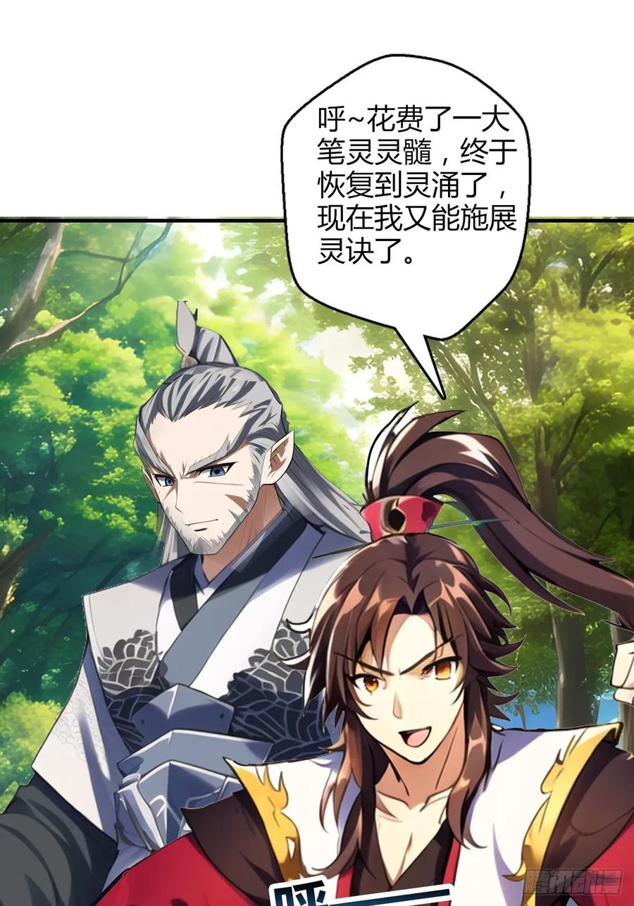 第四十九集-第46话