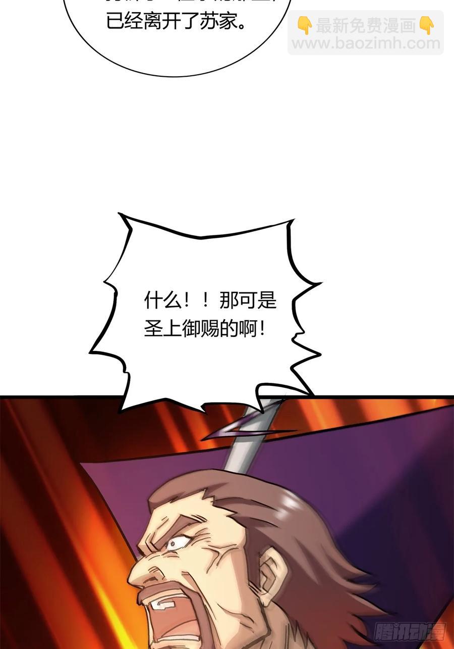 第四十九集-第46话