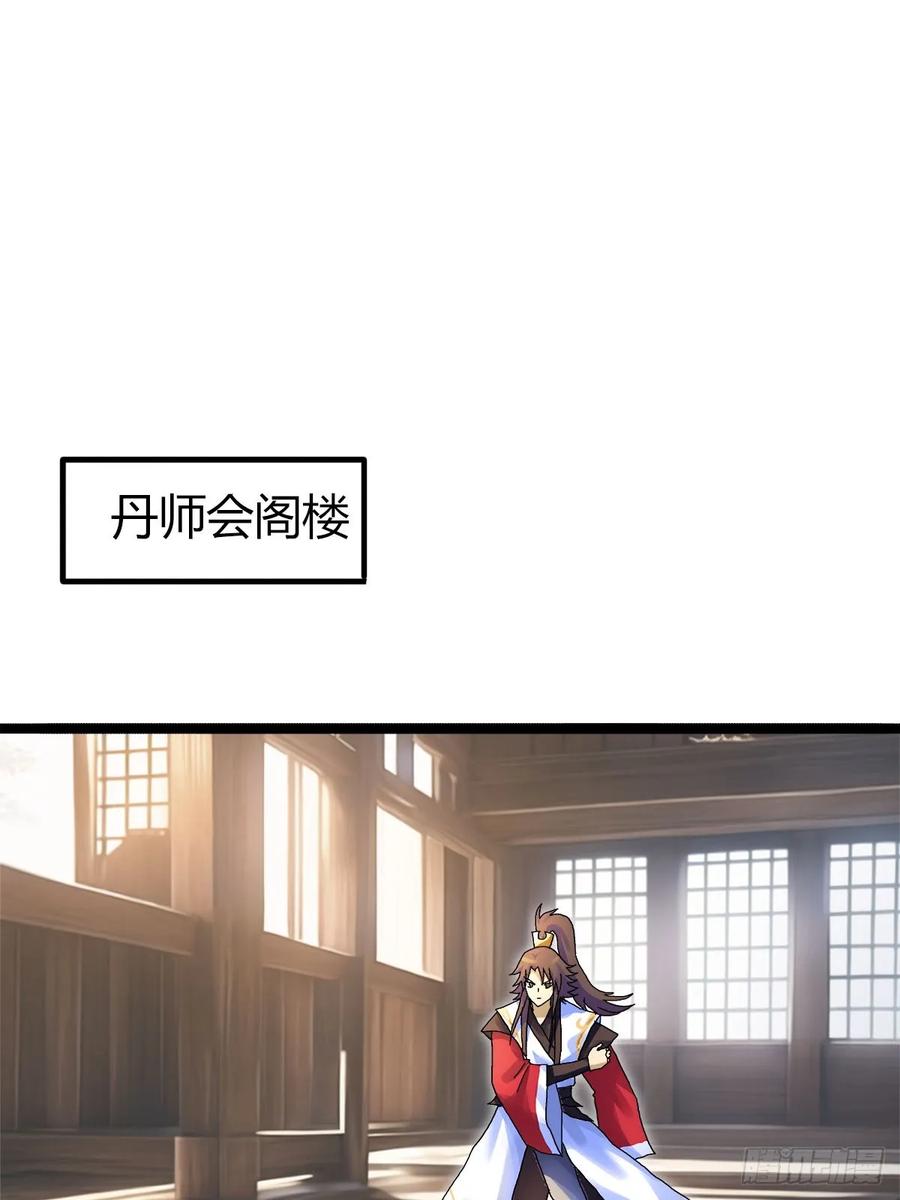 第四十九集-第46话