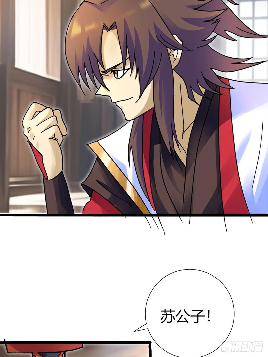 第四十九集-第46话