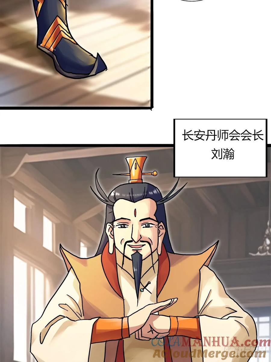 第四十九集-第46话