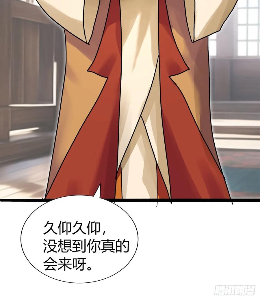 第四十九集-第46话