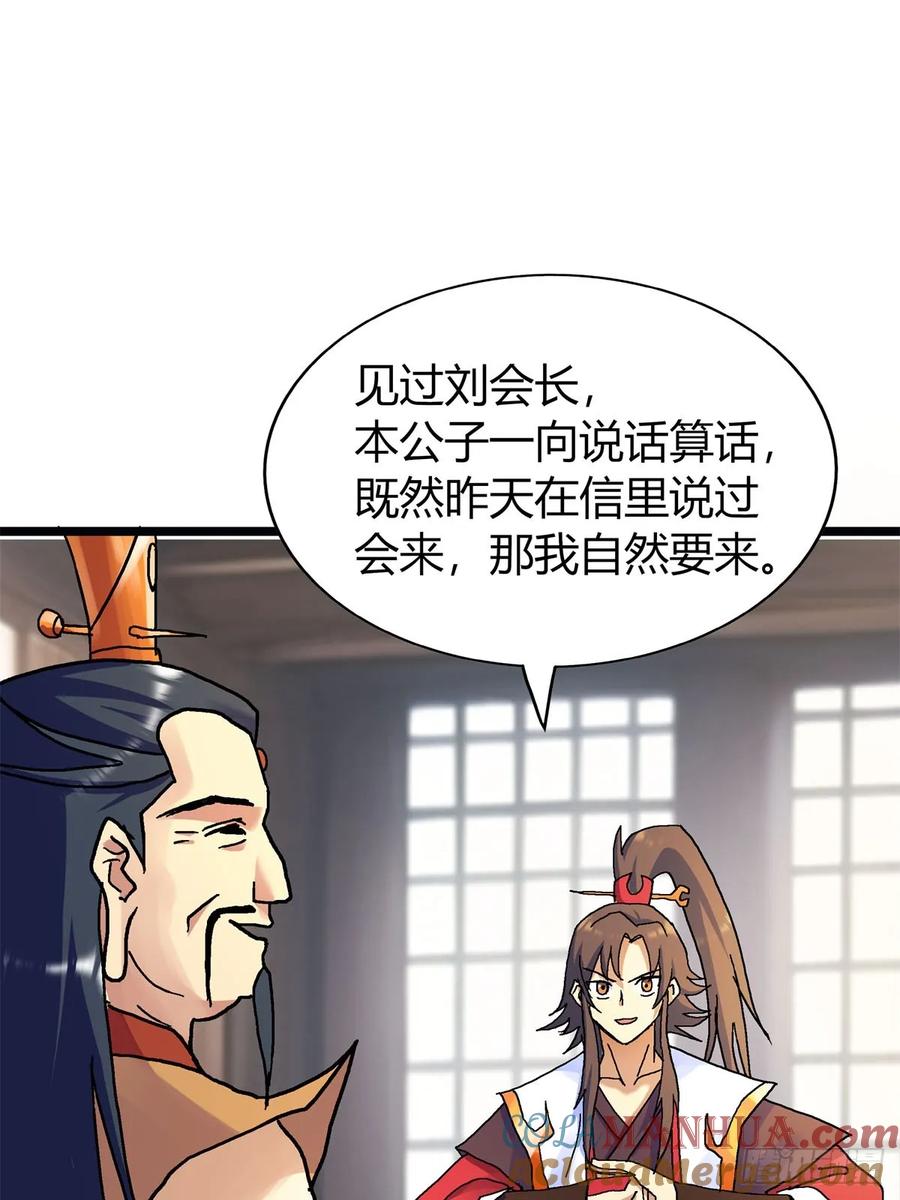 第四十九集-第46话