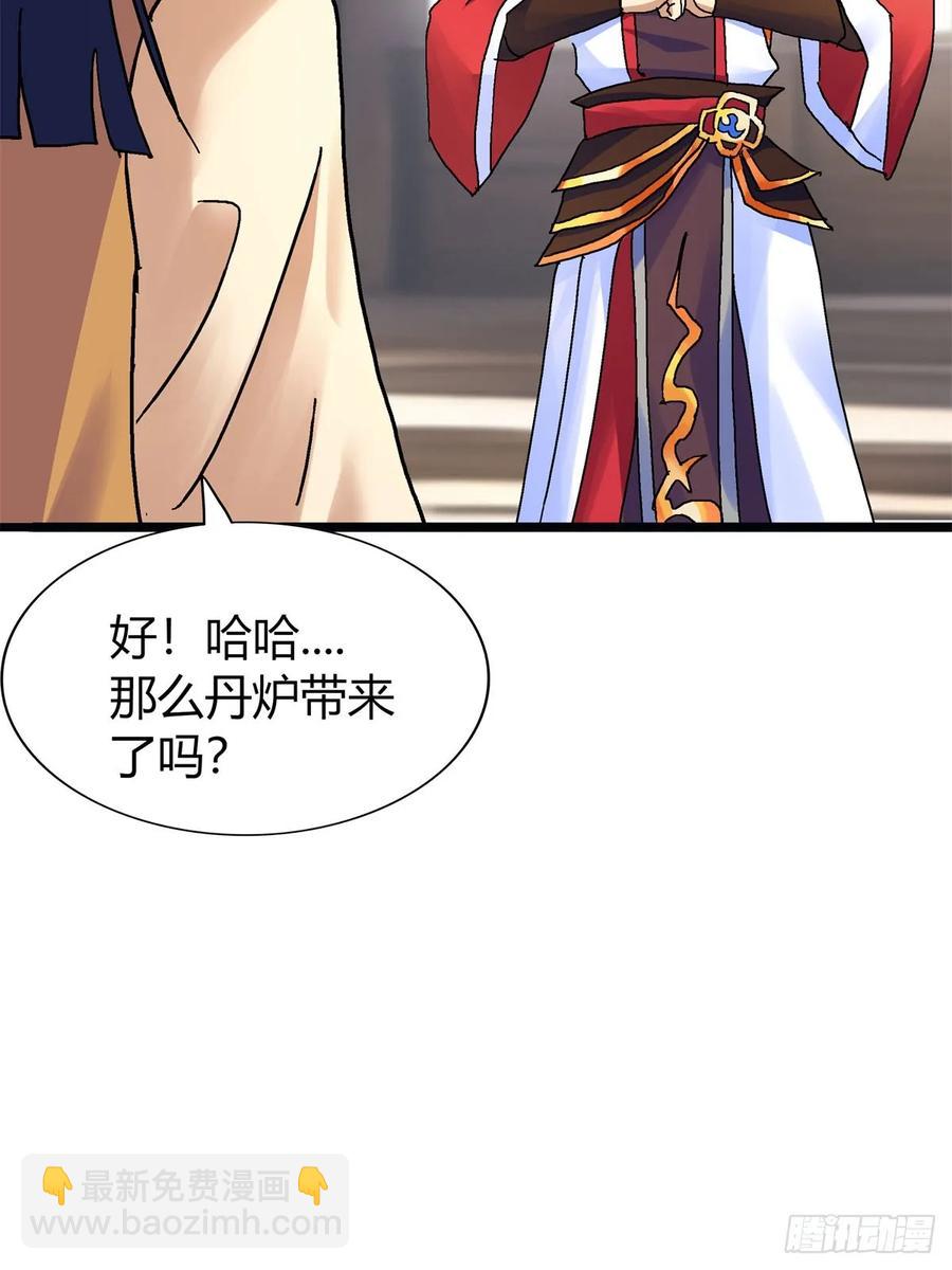 第四十九集-第46话