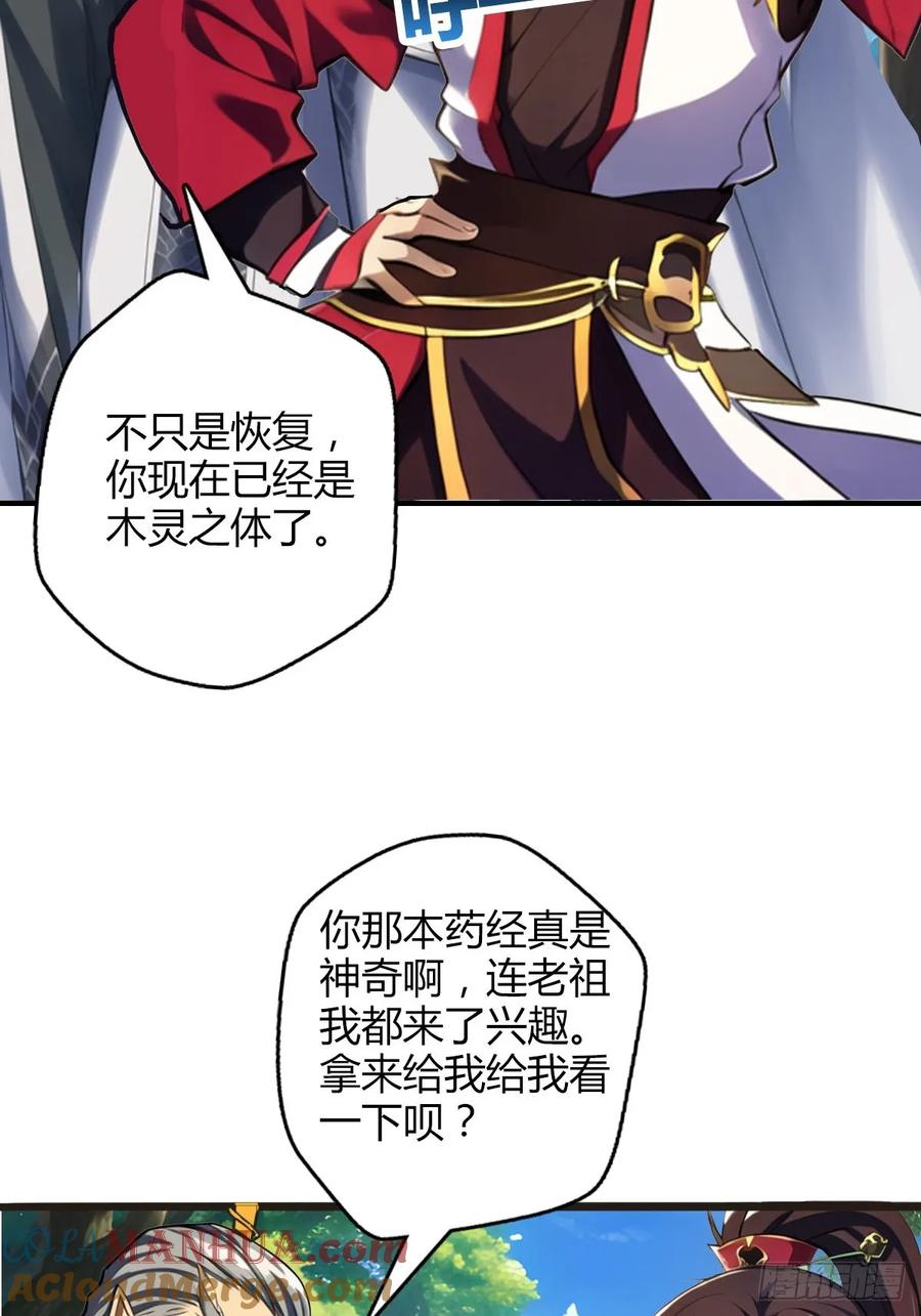 第四十九集-第46话