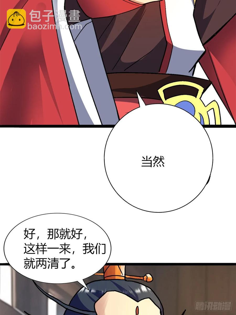 第四十九集-第46话