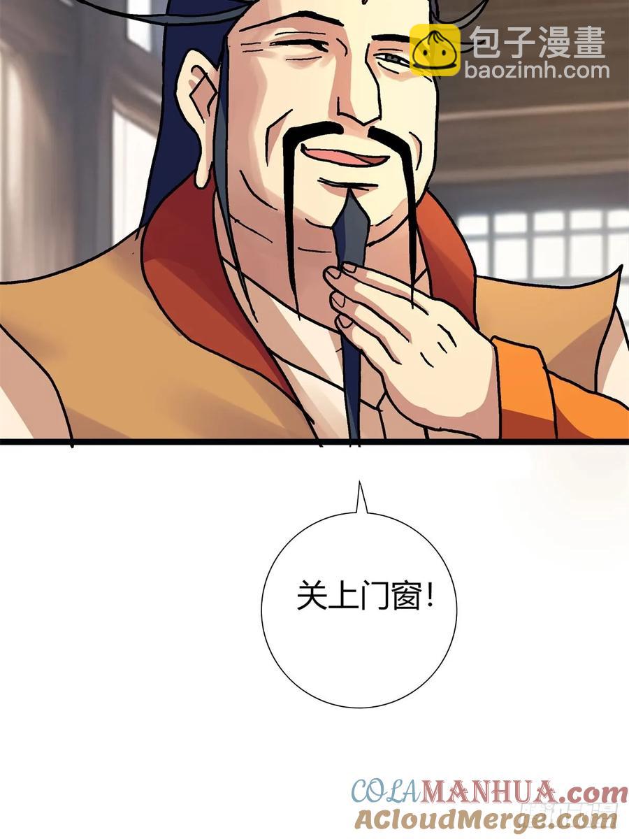 第四十九集-第46话