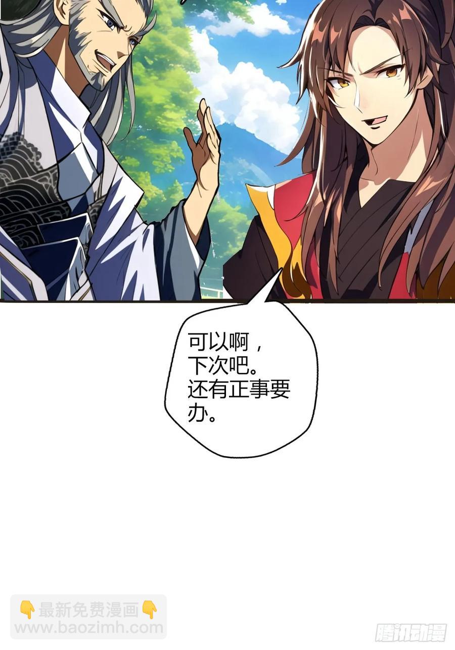 第四十九集-第46话