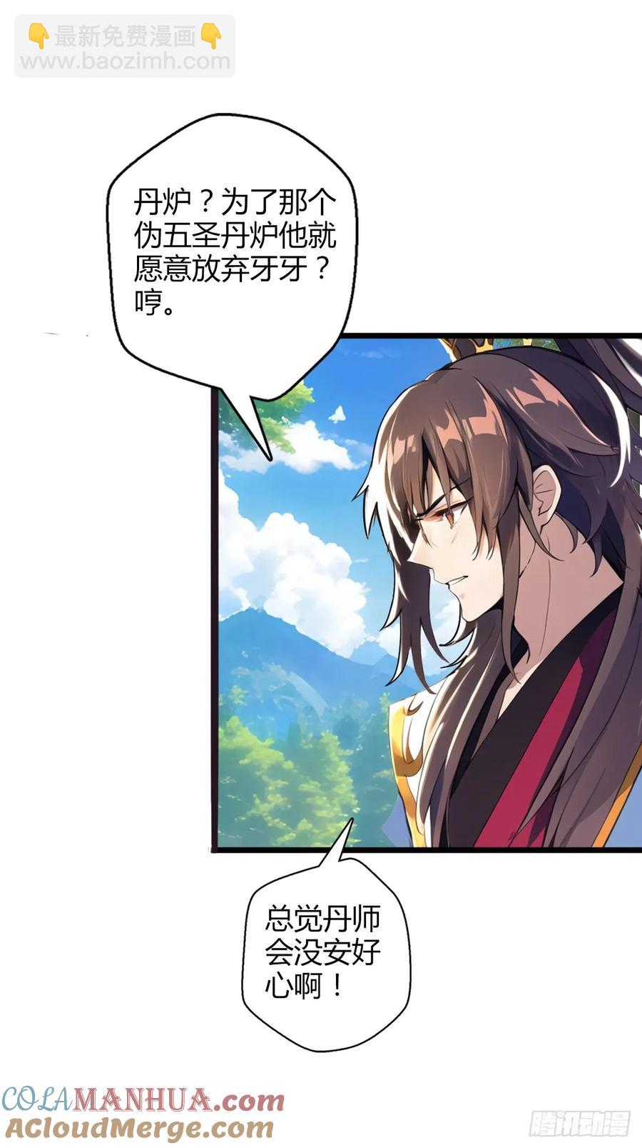 第四十九集-第46话