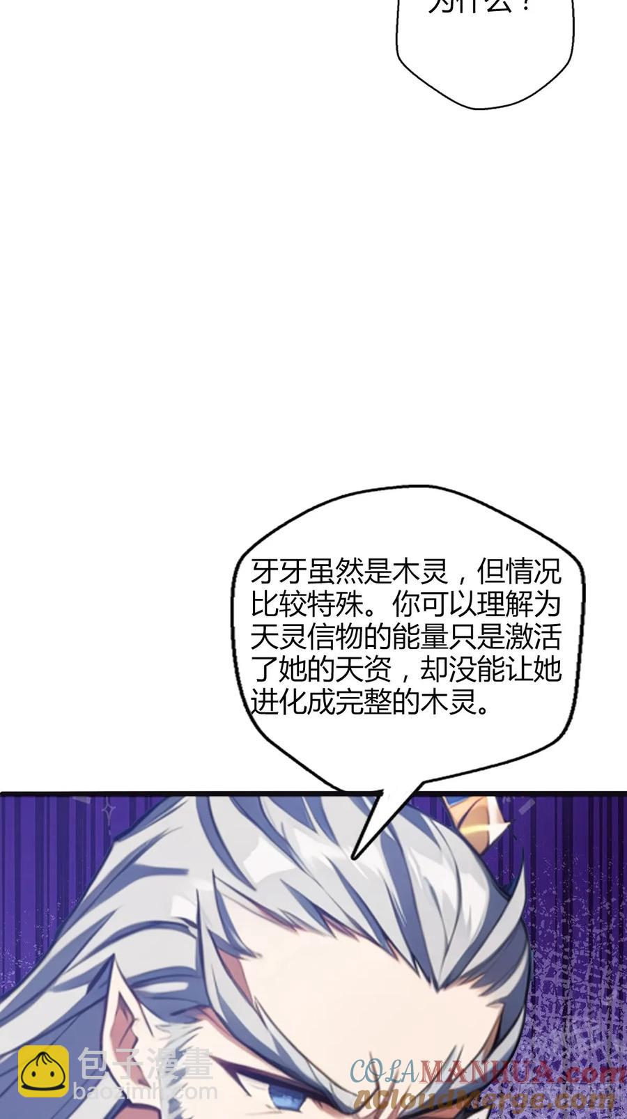 第四十九集-第46话