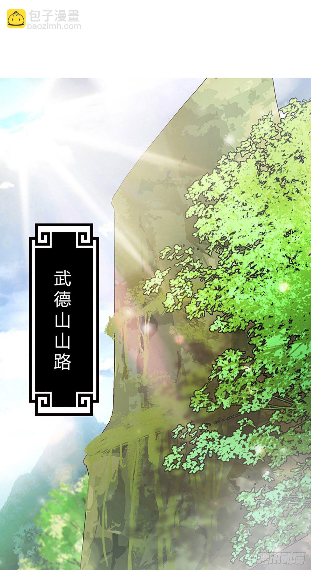 第五集 找回面子-第6话