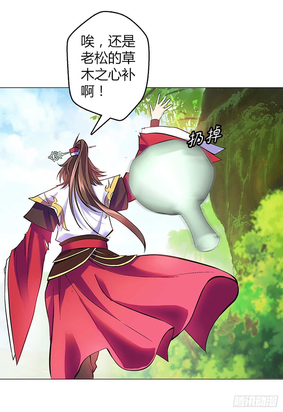 第五集 找回面子-第6话